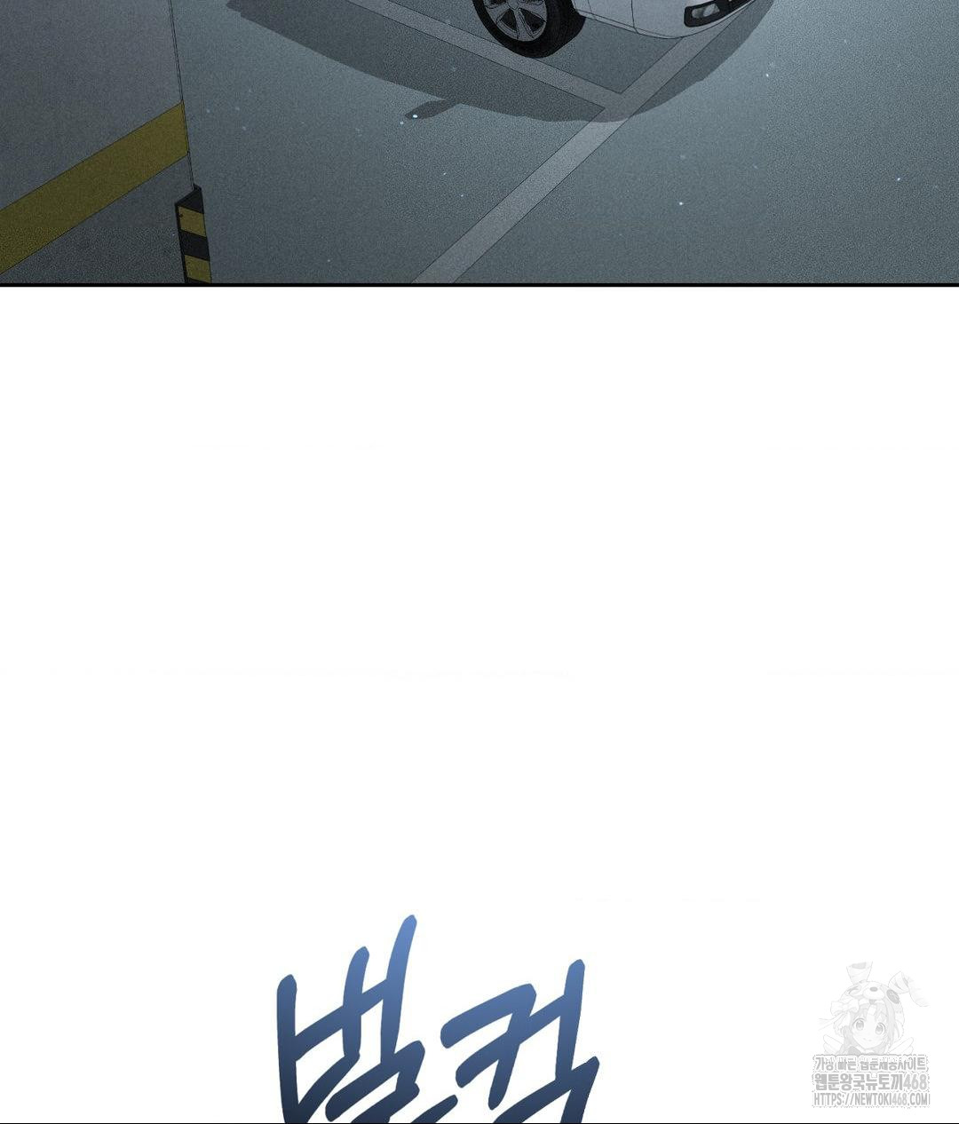 Payment for the Ride Raw - Chapter 25 [photo 114] - MangaPorn