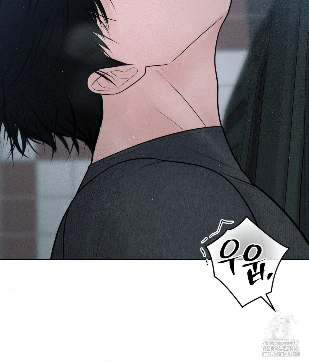 Payment for the Ride Raw - Chapter 25 [photo 122] - MangaPorn