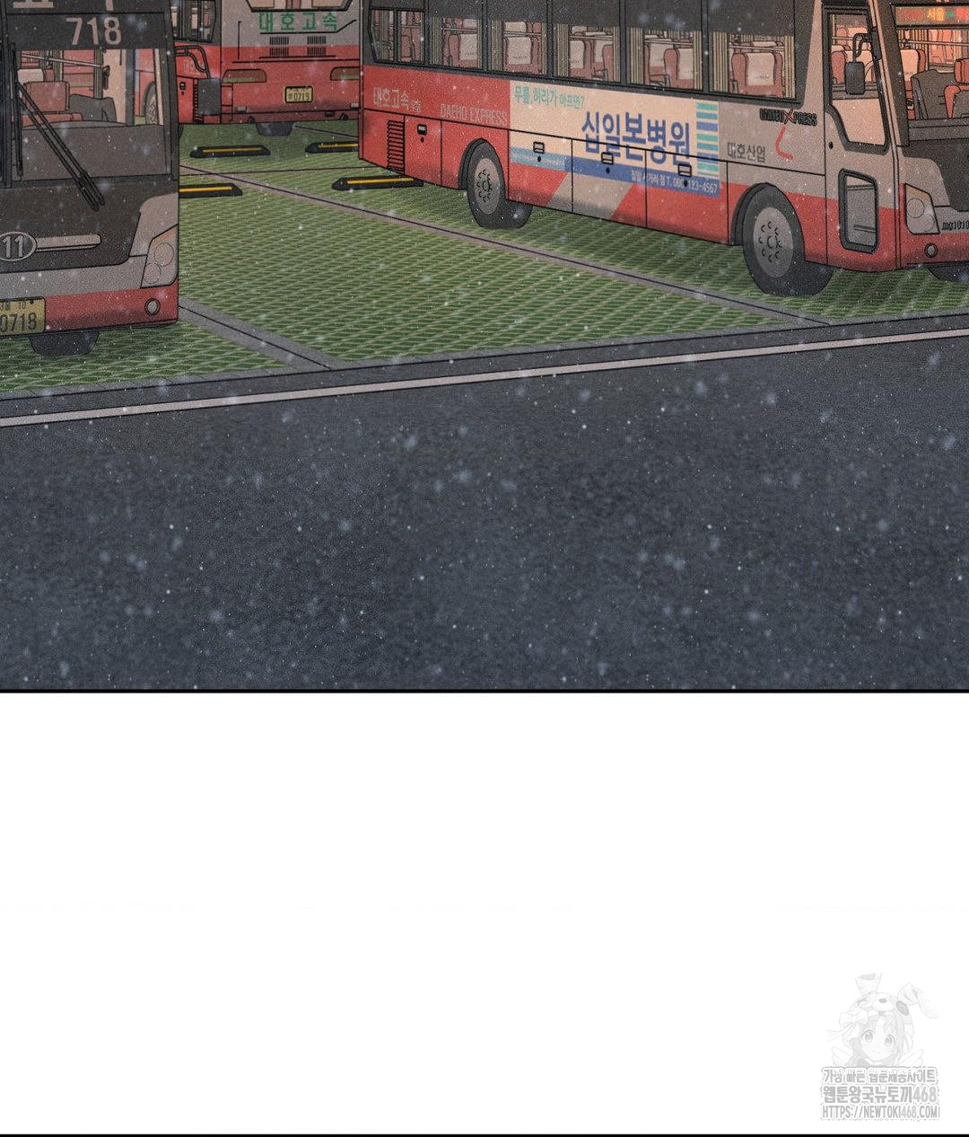 Payment for the Ride Raw - Chapter 25 [photo 23] - MangaPorn