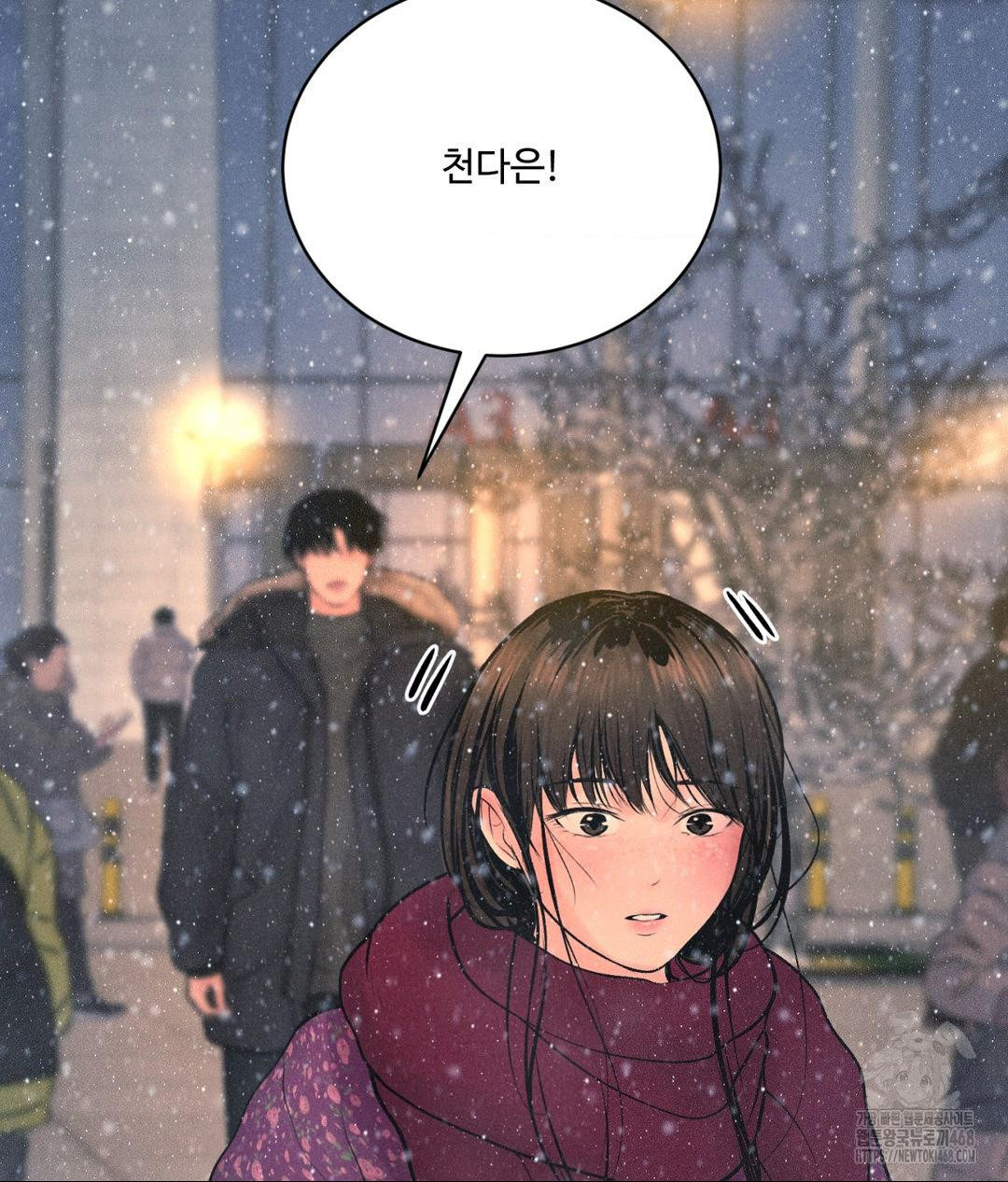 Payment for the Ride Raw - Chapter 25 [photo 26] - MangaPorn