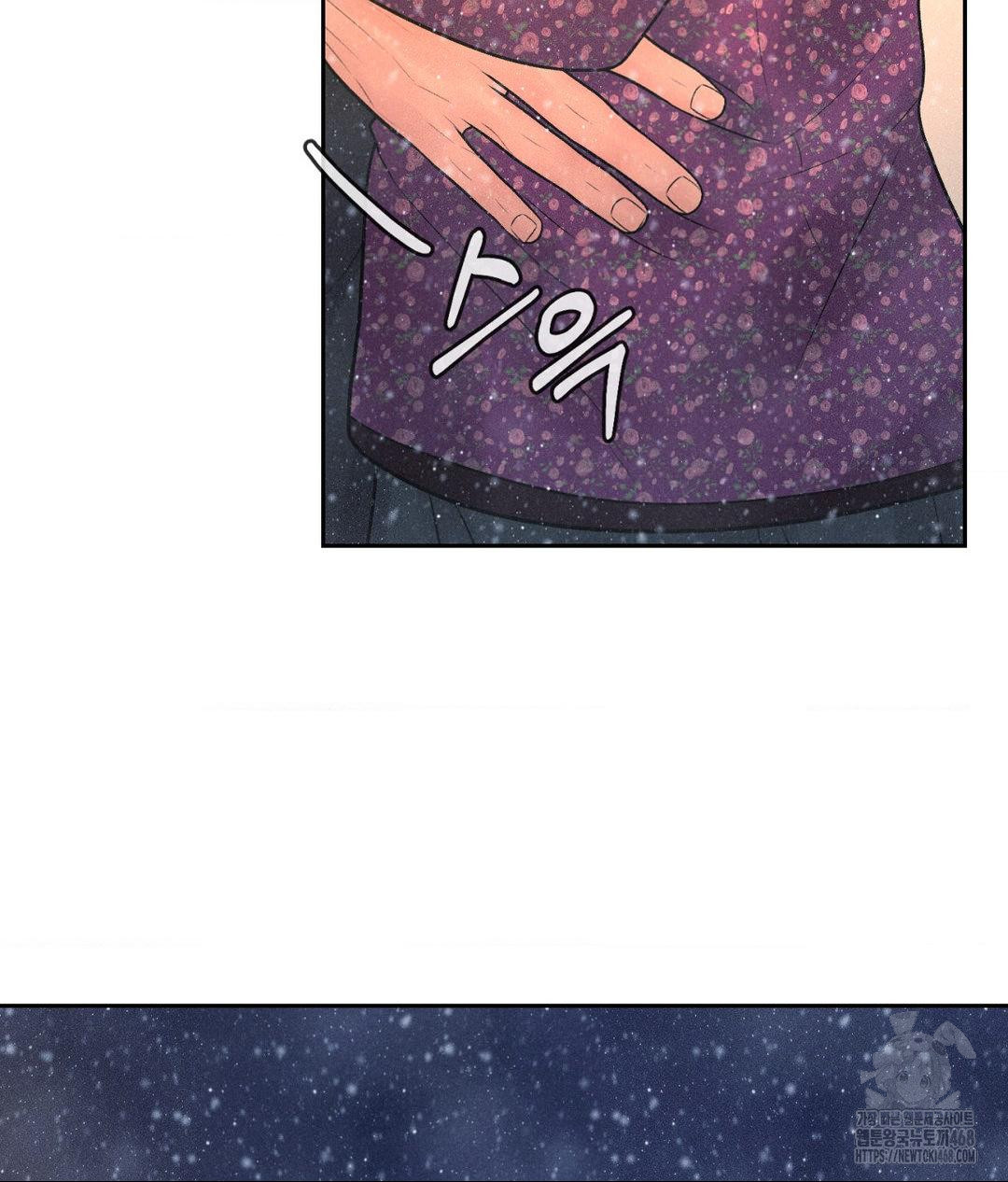 Payment for the Ride Raw - Chapter 25 [photo 42] - MangaPorn