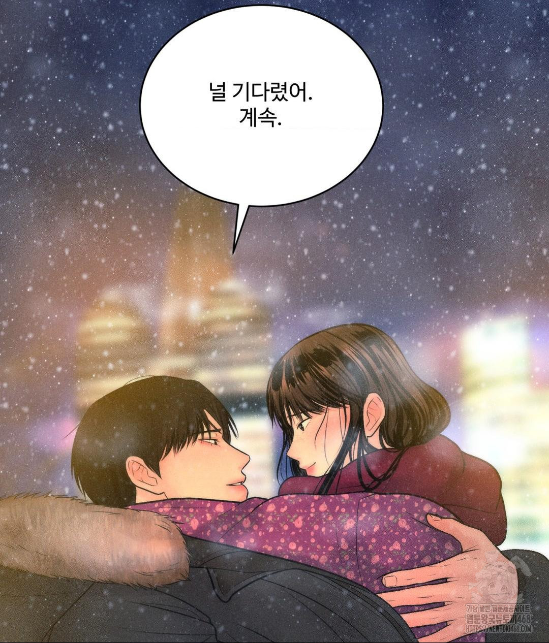 Payment for the Ride Raw - Chapter 25 [photo 43] - MangaPorn