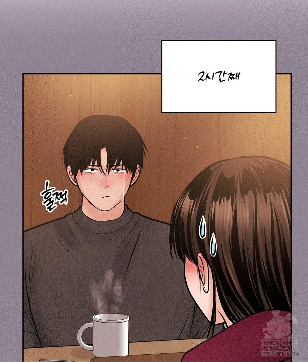 Payment for the Ride Raw - Chapter 25 [photo 56] - MangaPorn