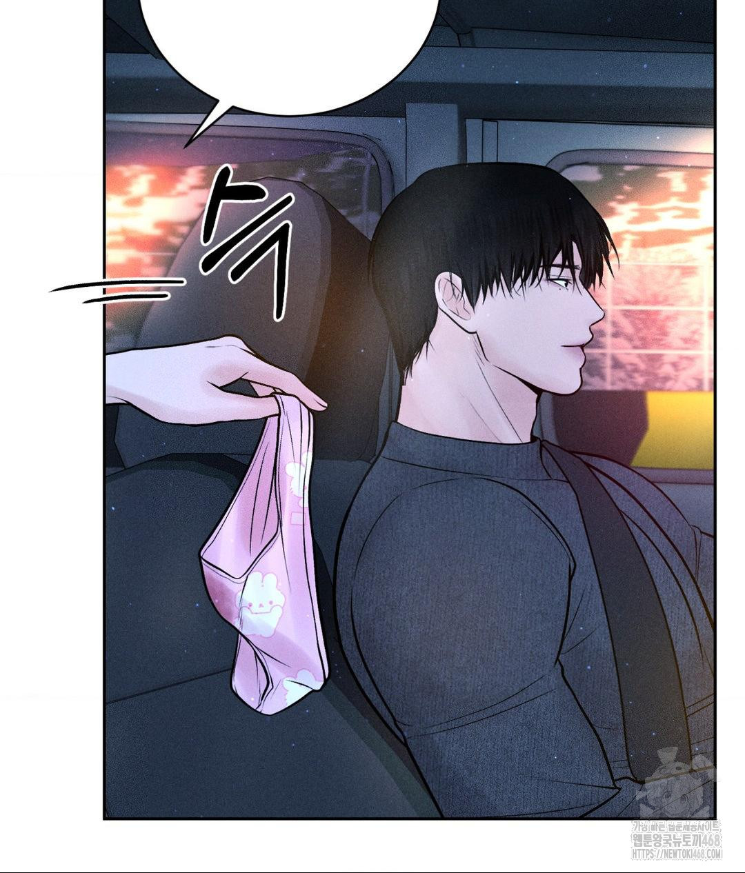 Payment for the Ride Raw - Chapter 25 [photo 60] - MangaPorn