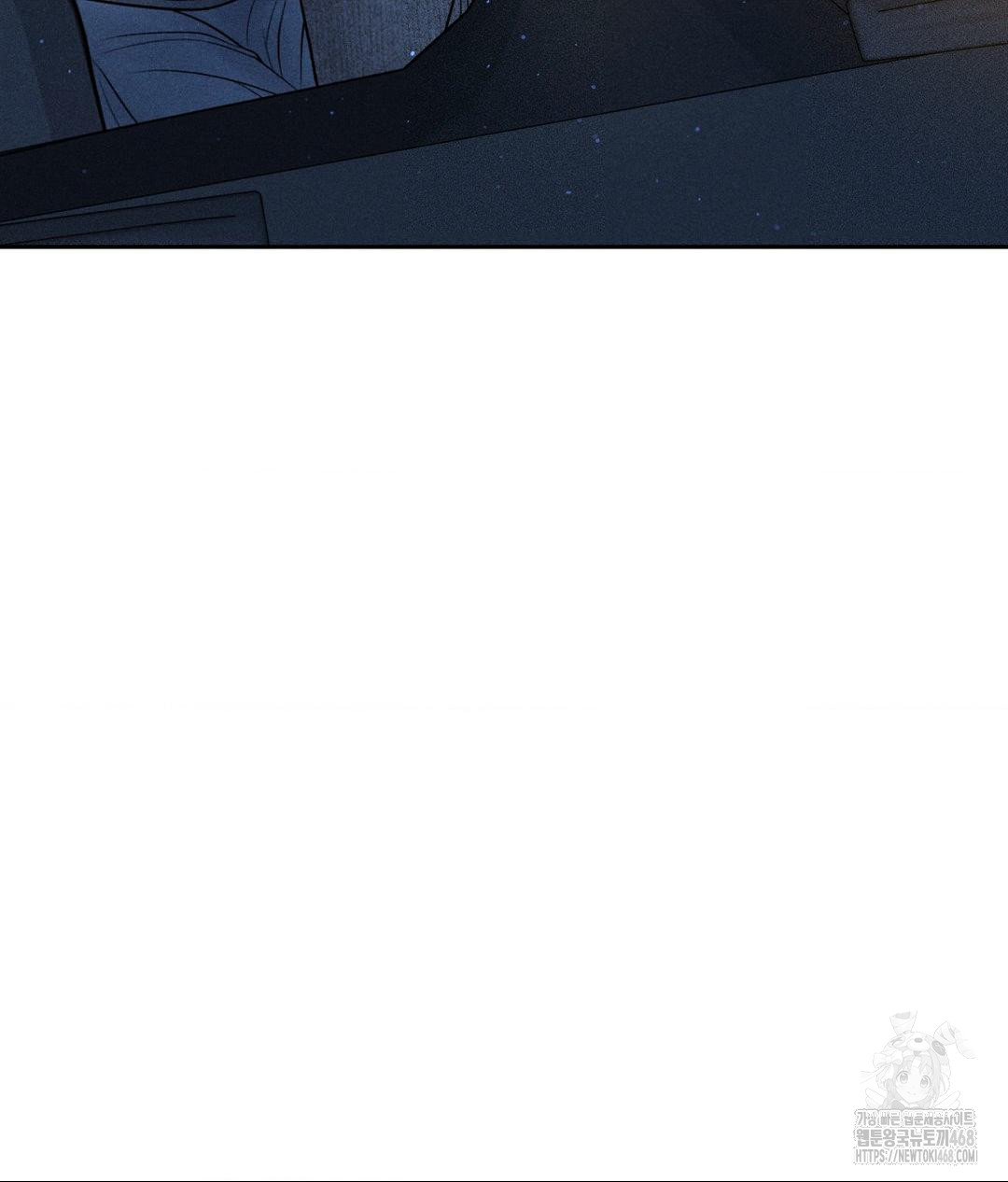 Payment for the Ride Raw - Chapter 25 [photo 63] - MangaPorn