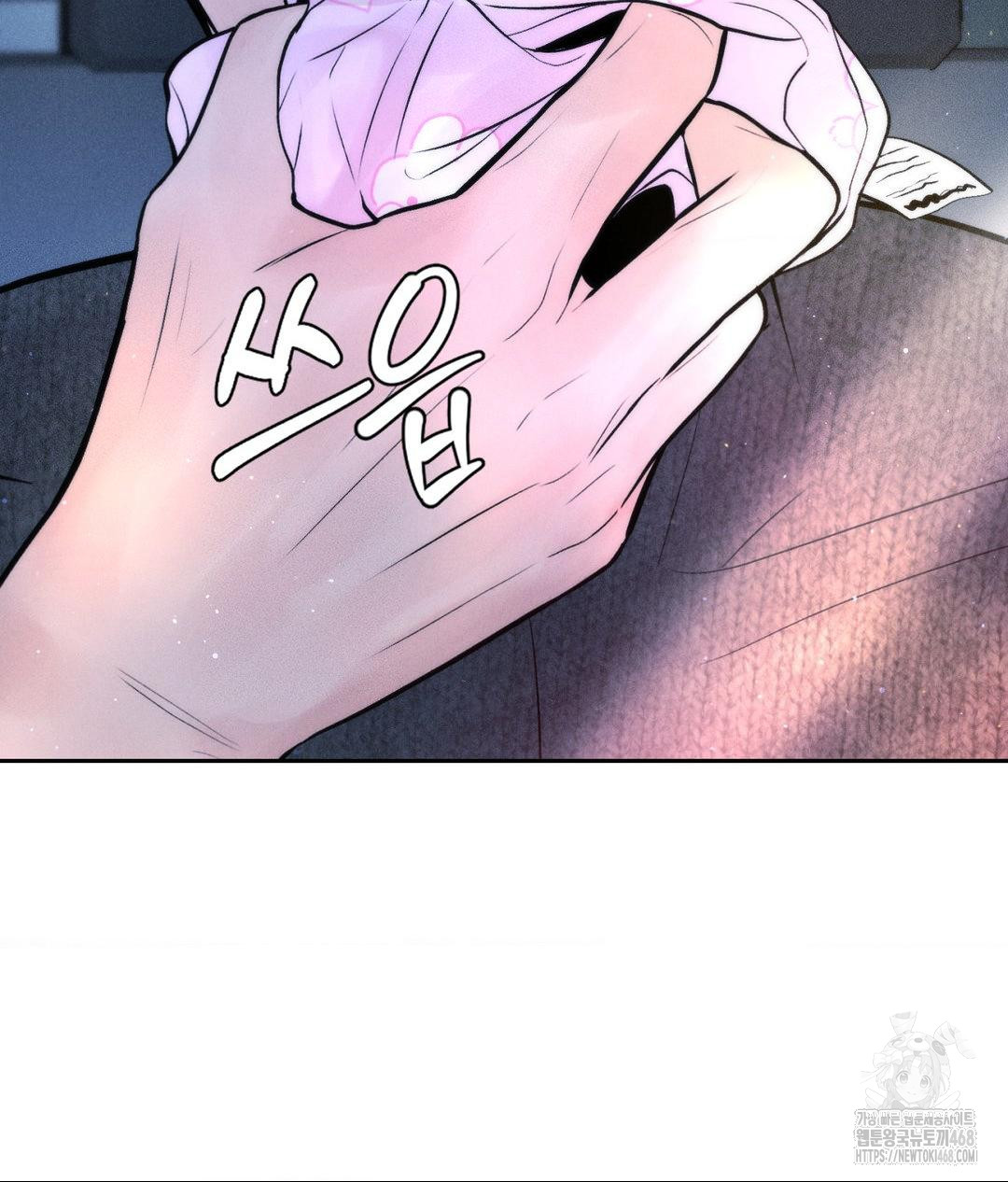 Payment for the Ride Raw - Chapter 25 [photo 67] - MangaPorn