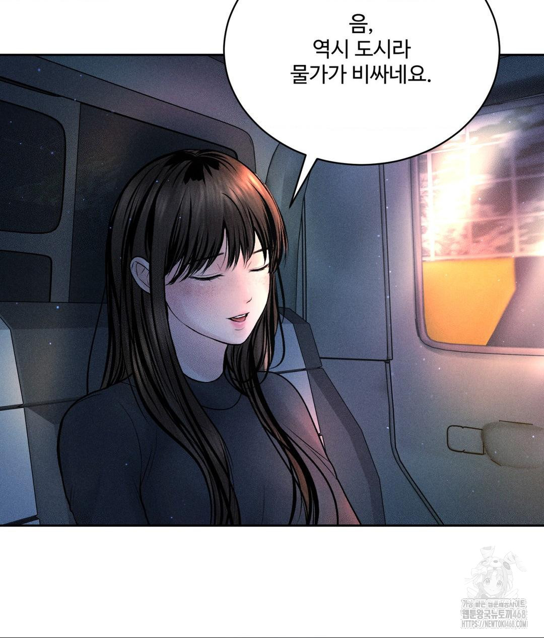 Payment for the Ride Raw - Chapter 25 [photo 72] - MangaPorn