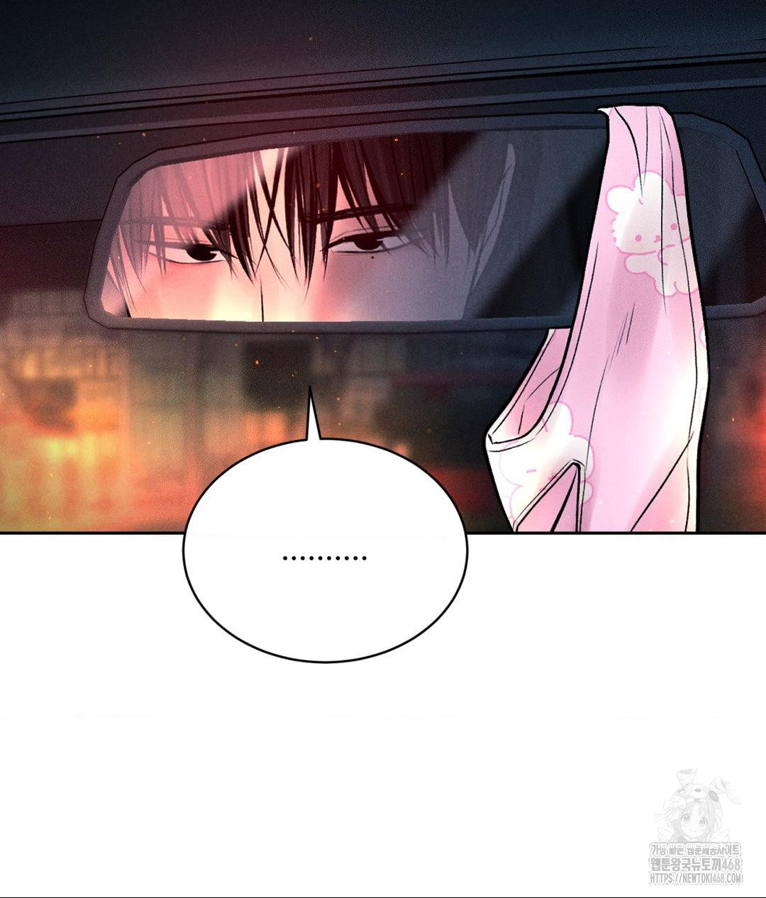 Payment for the Ride Raw - Chapter 25 [photo 80] - MangaPorn