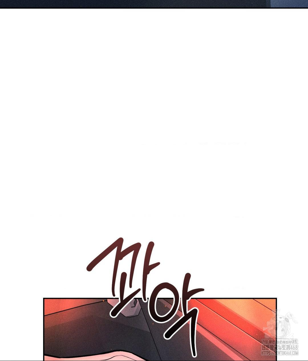 Payment for the Ride Raw - Chapter 25 [photo 84] - MangaPorn