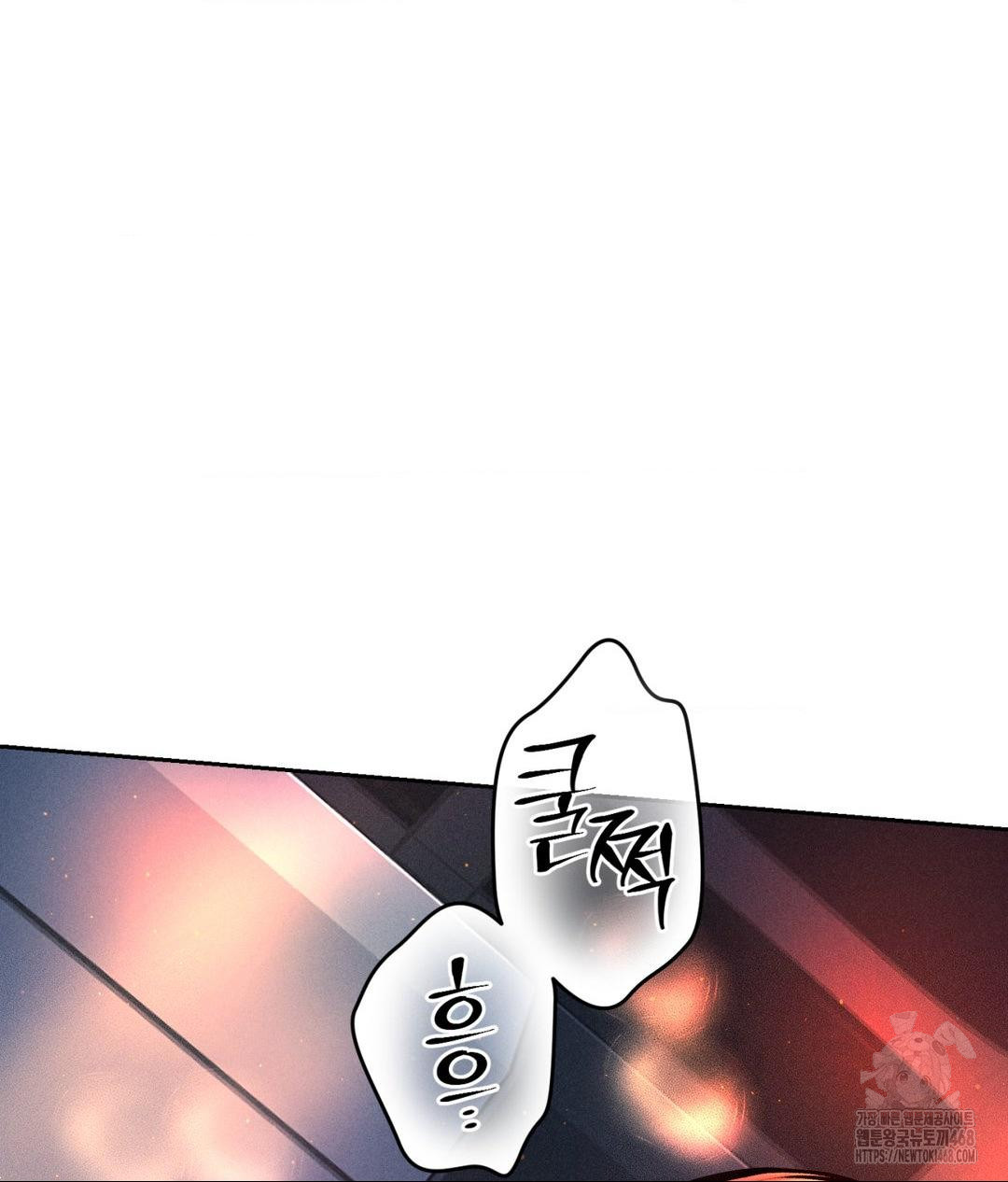 Payment for the Ride Raw - Chapter 25 [photo 88] - MangaPorn