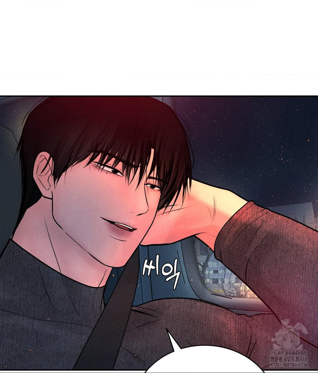 Payment for the Ride Raw - Chapter 25 [photo 91] - MangaPorn