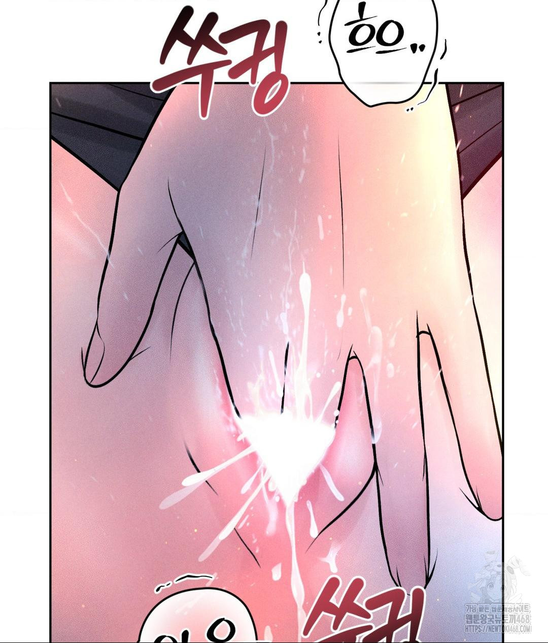 Payment for the Ride Raw - Chapter 25 [photo 93] - MangaPorn