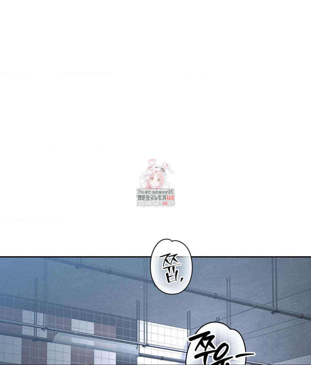 Payment for the Ride Raw - Chapter 26 [photo 1] - MangaPorn