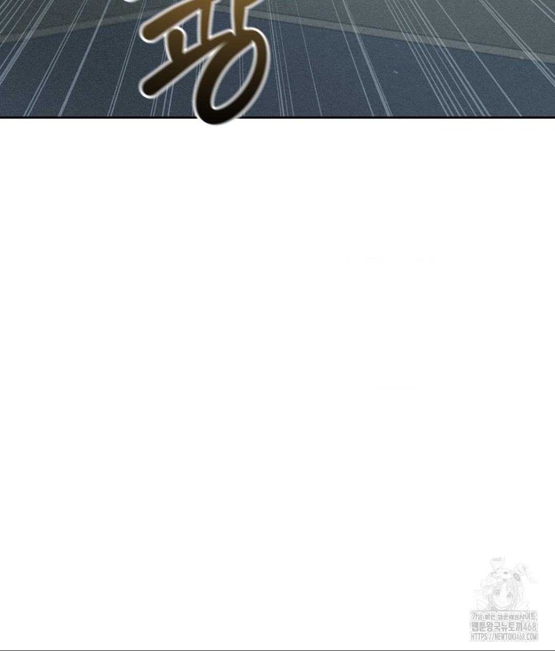 Payment for the Ride Raw - Chapter 26 [photo 103] - MangaPorn