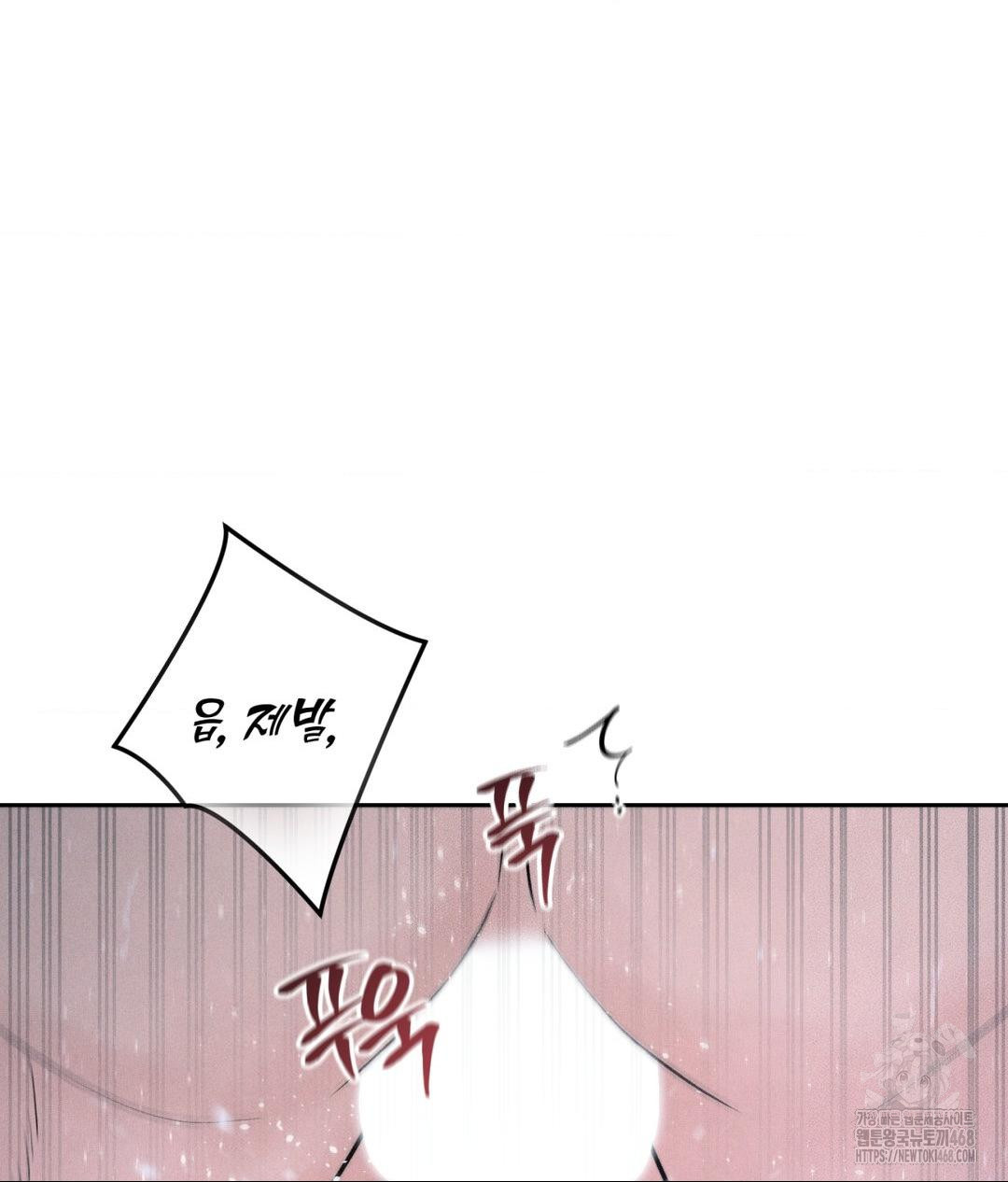 Payment for the Ride Raw - Chapter 26 [photo 111] - MangaPorn