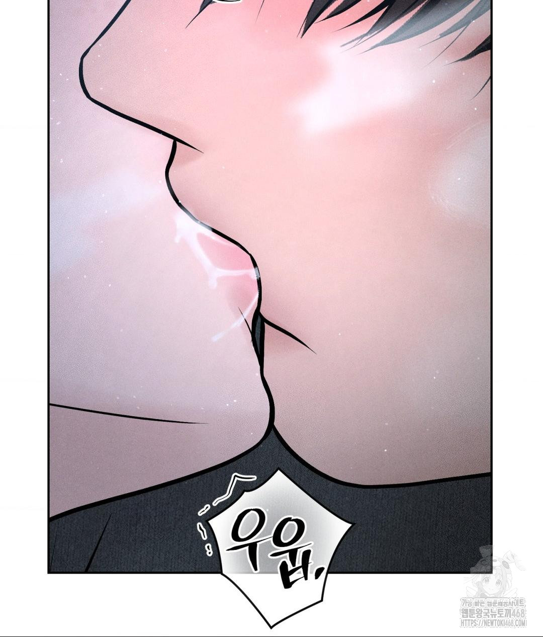 Payment for the Ride Raw - Chapter 26 [photo 120] - MangaPorn