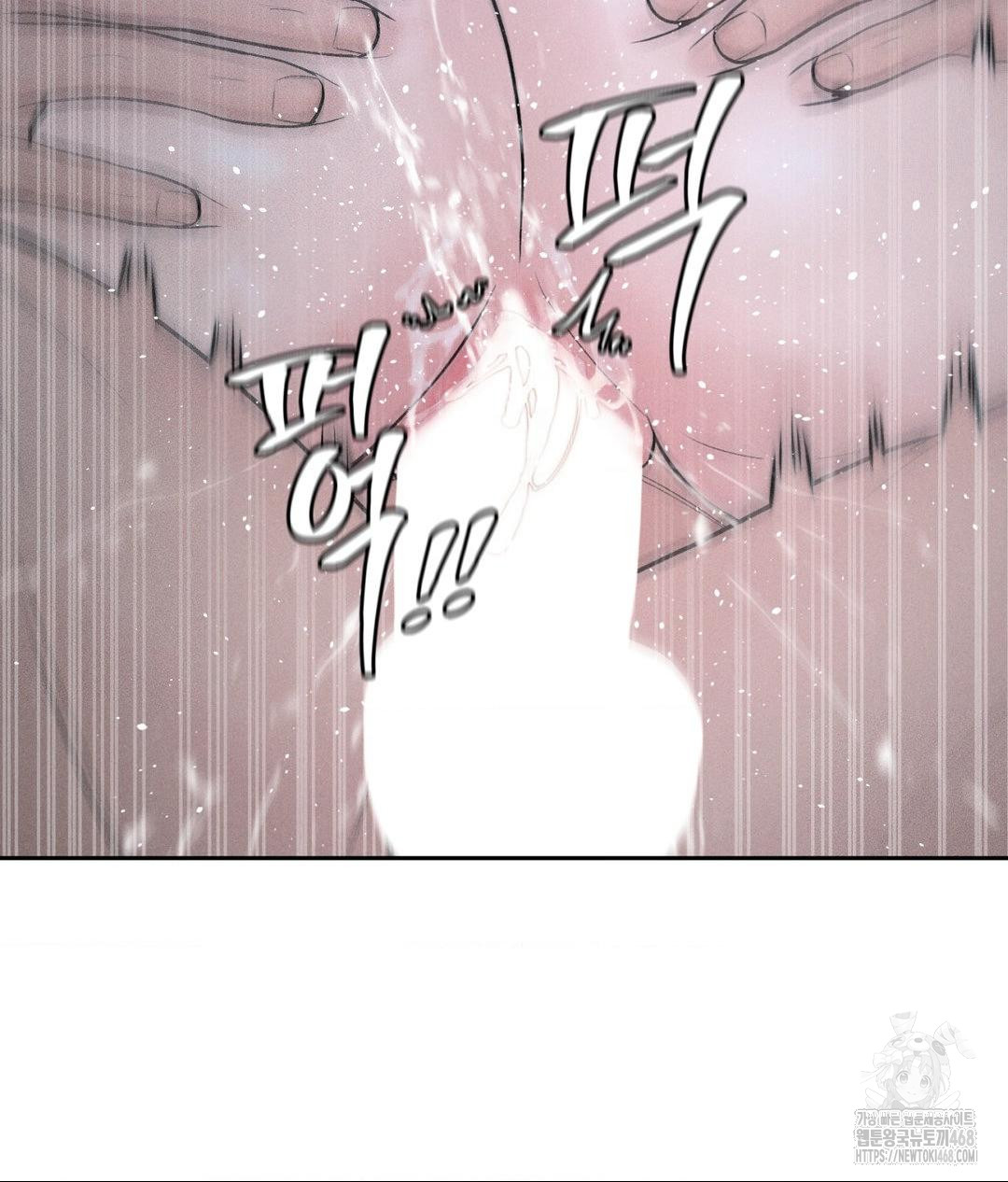 Payment for the Ride Raw - Chapter 26 [photo 125] - MangaPorn