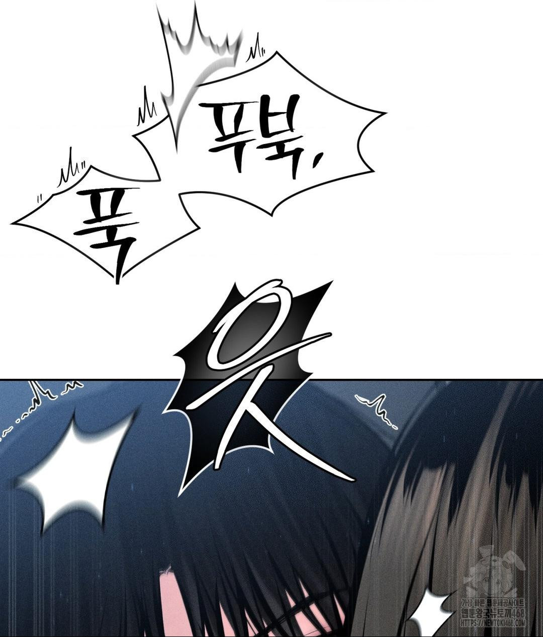 Payment for the Ride Raw - Chapter 26 [photo 126] - MangaPorn