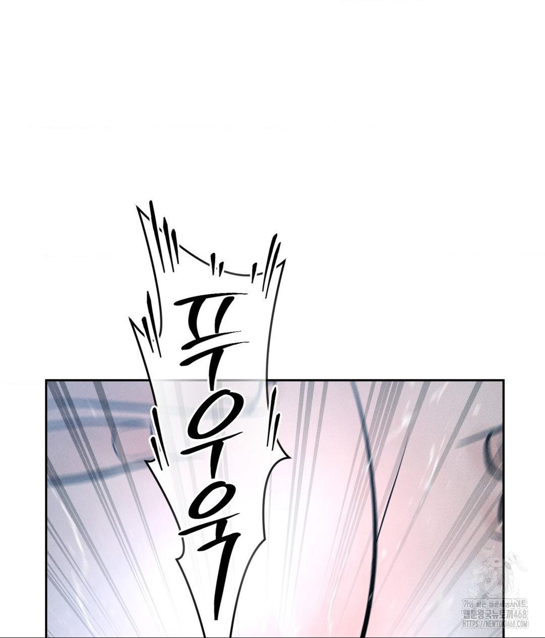 Payment for the Ride Raw - Chapter 26 [photo 129] - MangaPorn