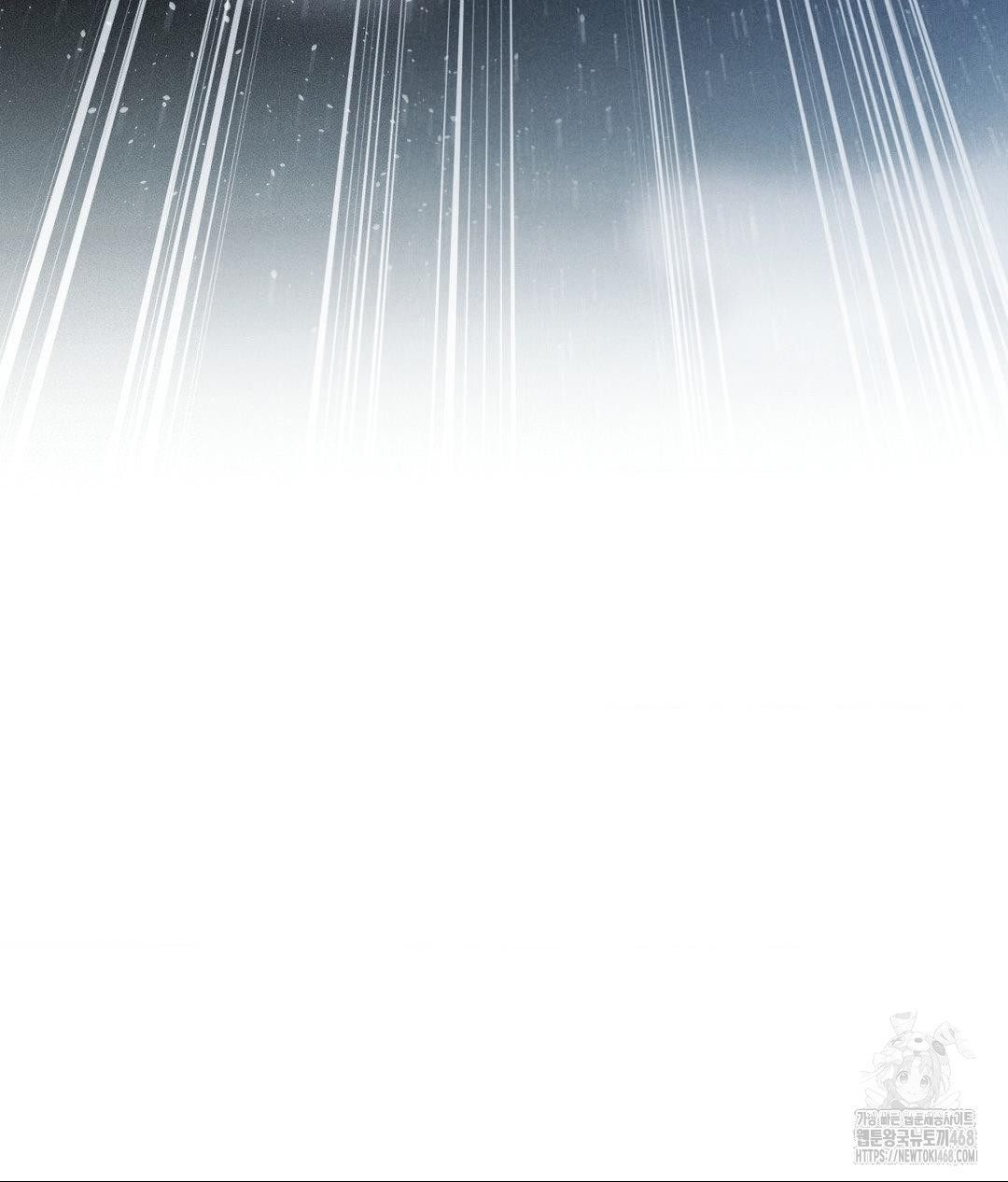 Payment for the Ride Raw - Chapter 26 [photo 134] - MangaPorn