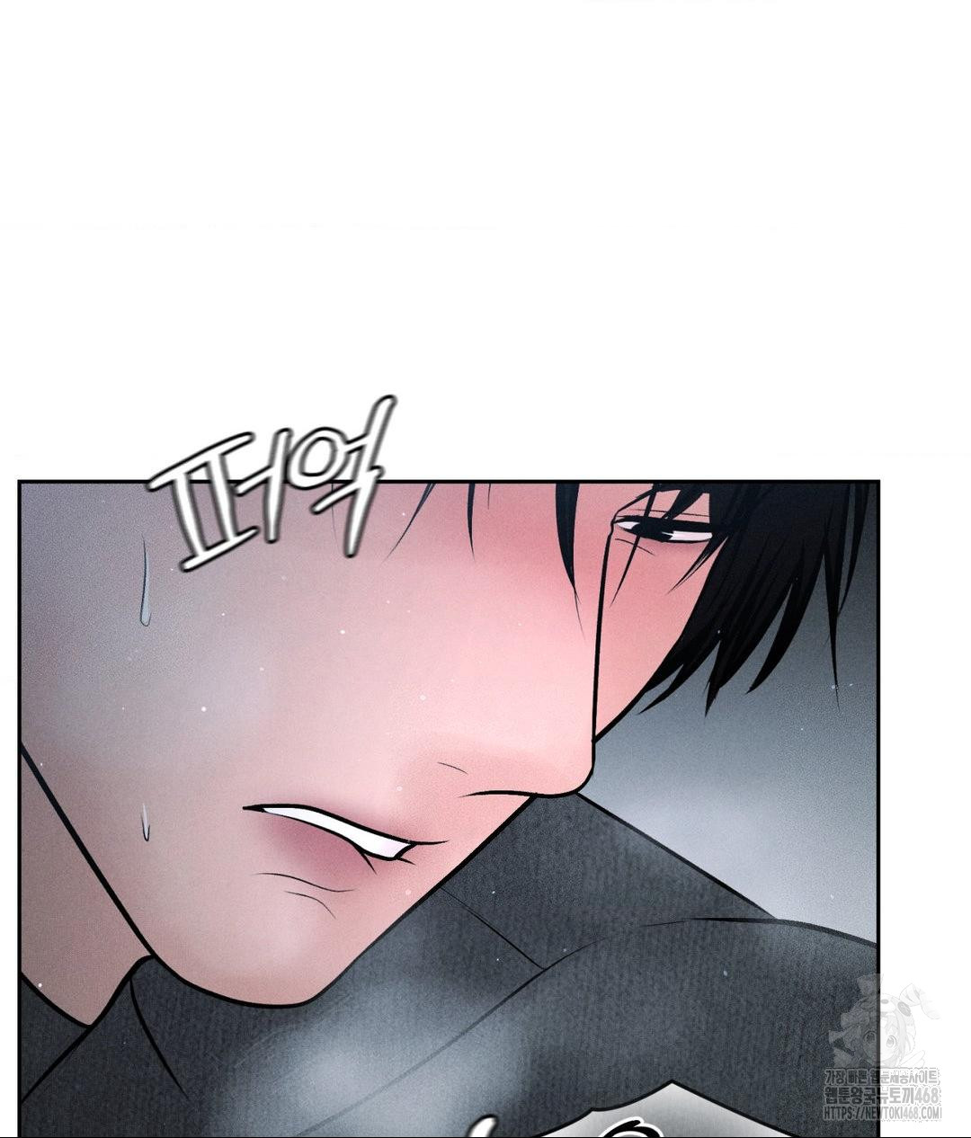 Payment for the Ride Raw - Chapter 26 [photo 18] - MangaPorn