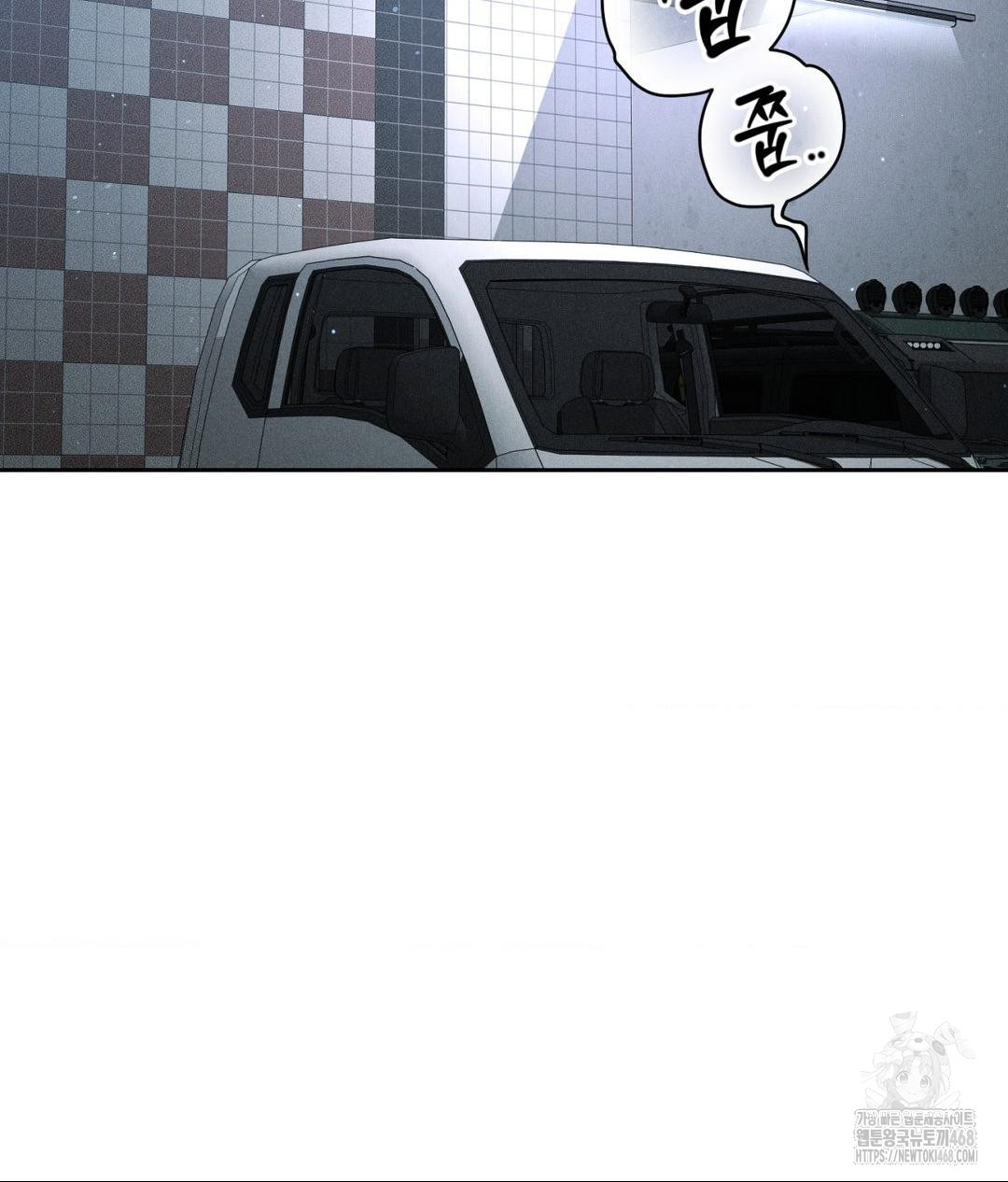 Payment for the Ride Raw - Chapter 26 [photo 2] - MangaPorn