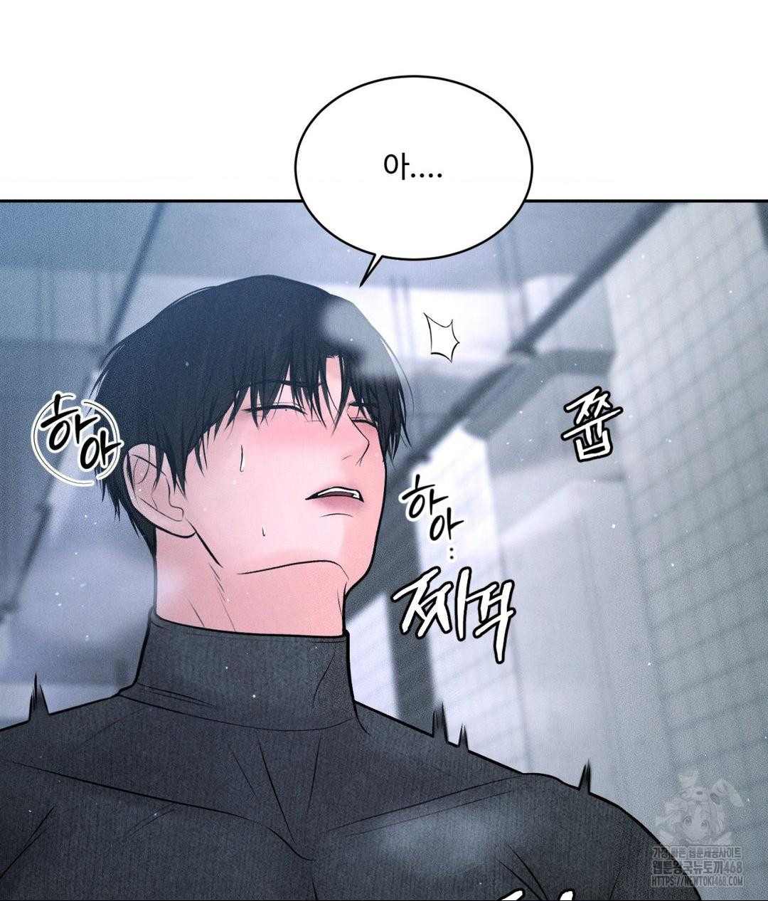 Payment for the Ride Raw - Chapter 26 [photo 3] - MangaPorn