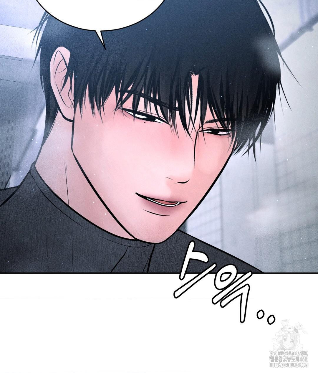 Payment for the Ride Raw - Chapter 26 [photo 36] - MangaPorn