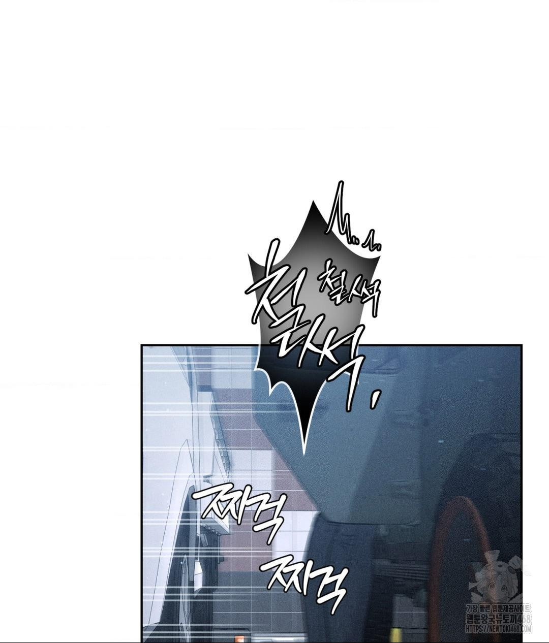 Payment for the Ride Raw - Chapter 26 [photo 42] - MangaPorn