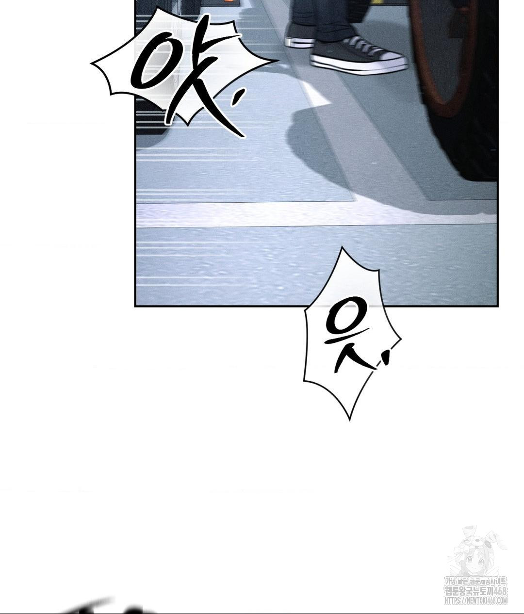 Payment for the Ride Raw - Chapter 26 [photo 43] - MangaPorn