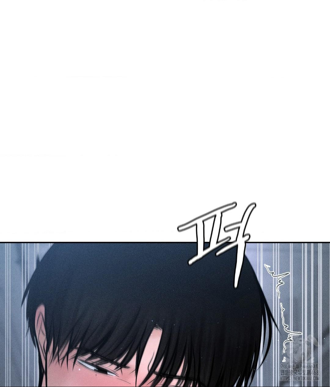 Payment for the Ride Raw - Chapter 26 [photo 47] - MangaPorn