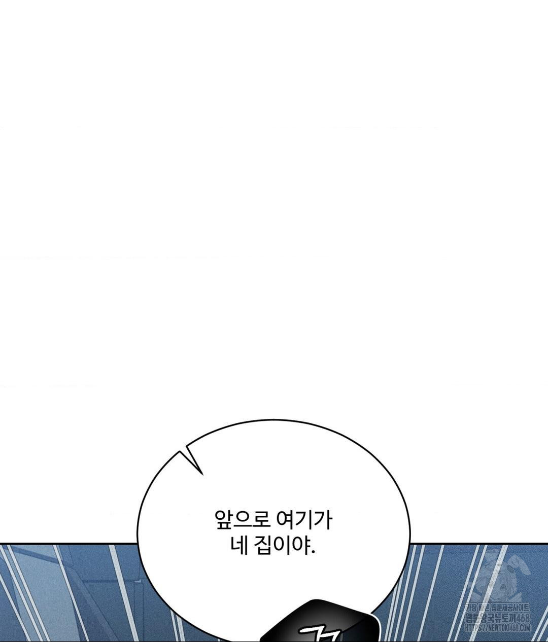 Payment for the Ride Raw - Chapter 26 [photo 52] - MangaPorn