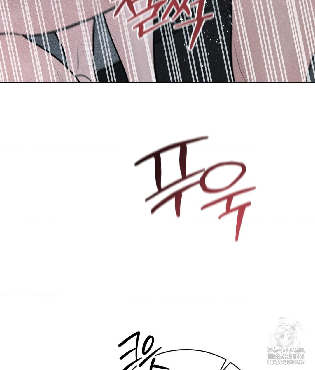 Payment for the Ride Raw - Chapter 26 [photo 69] - MangaPorn