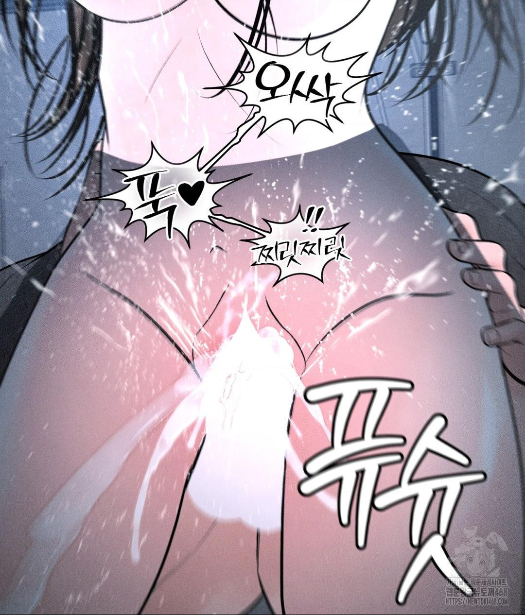 Payment for the Ride Raw - Chapter 26 [photo 75] - MangaPorn