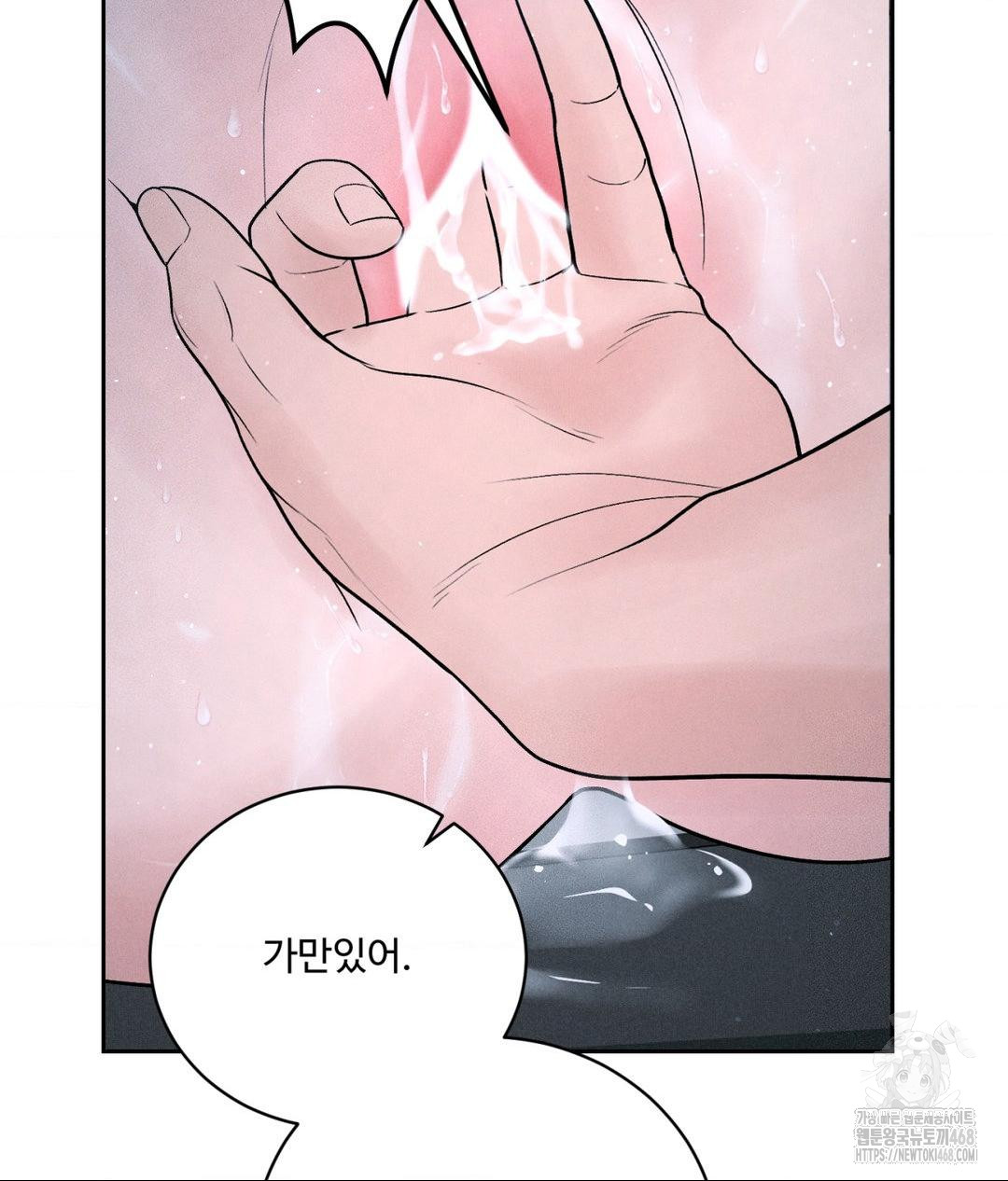 Payment for the Ride Raw - Chapter 26 [photo 91] - MangaPorn