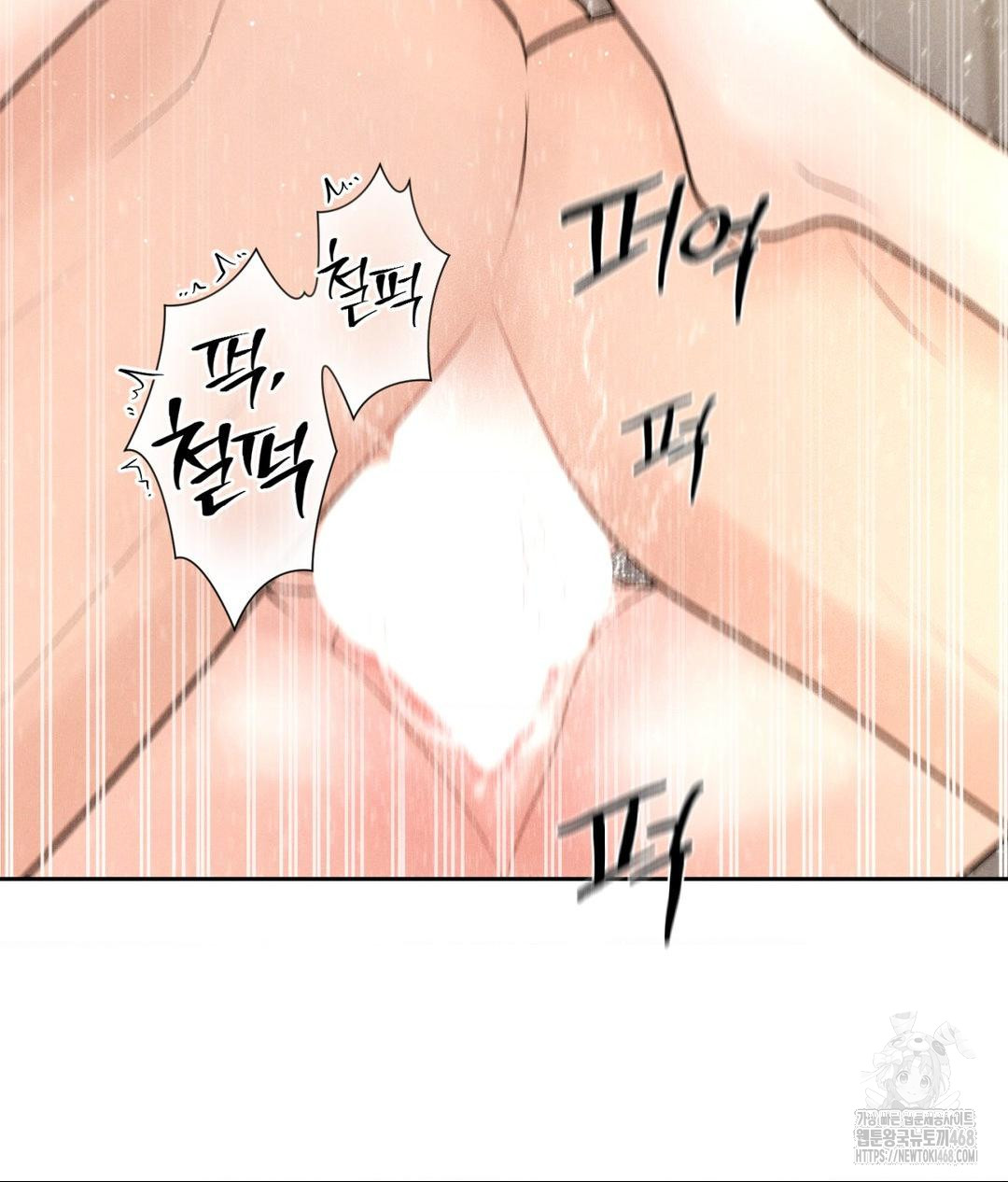 Payment for the Ride Raw - Chapter 27 [photo 100] - MangaPorn