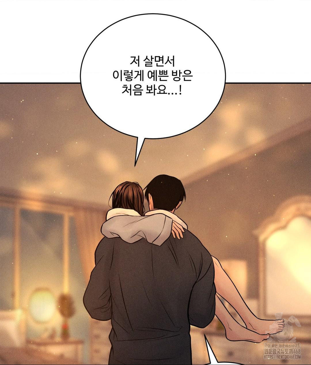 Payment for the Ride Raw - Chapter 27 [photo 11] - MangaPorn