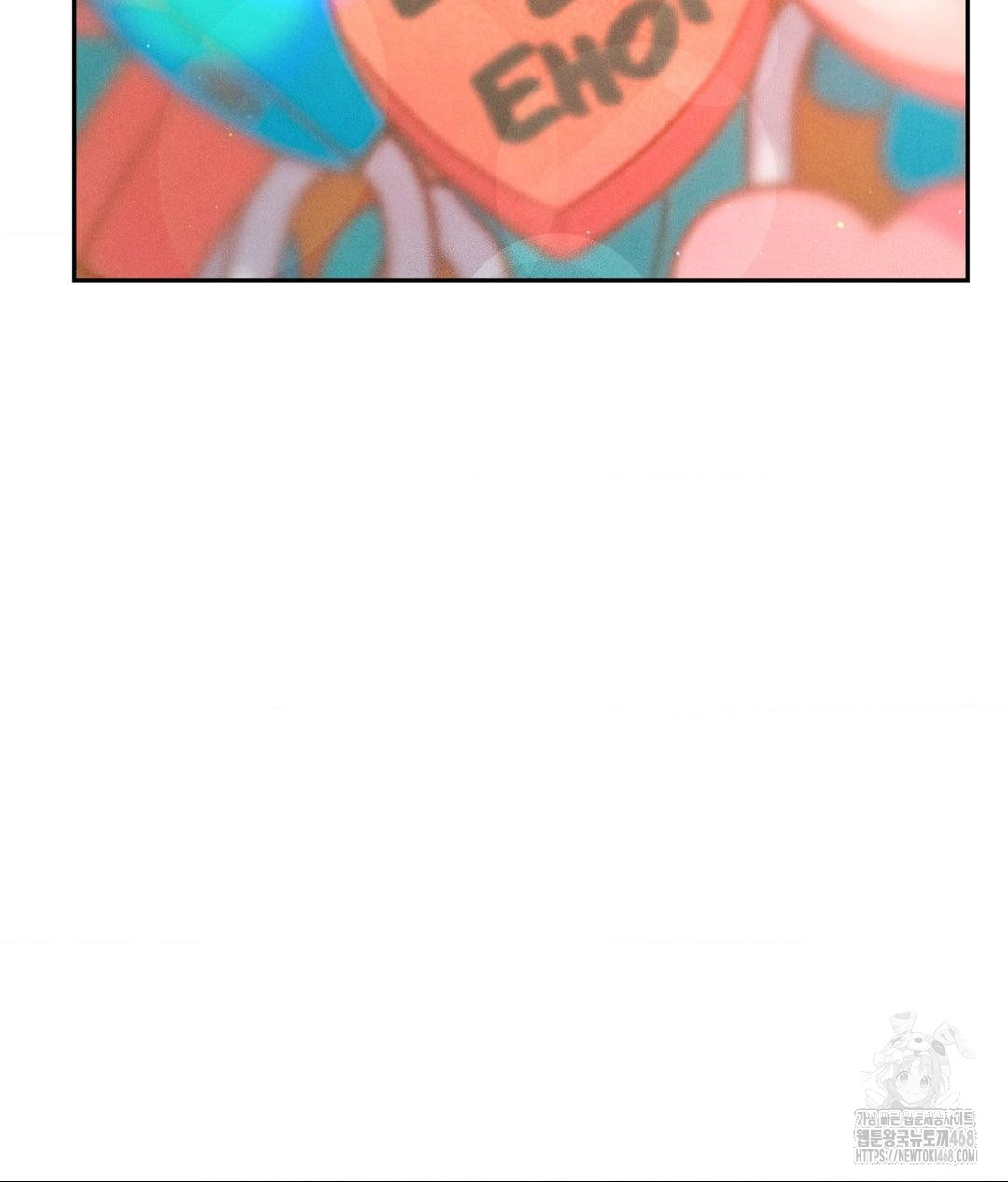 Payment for the Ride Raw - Chapter 27 [photo 114] - MangaPorn