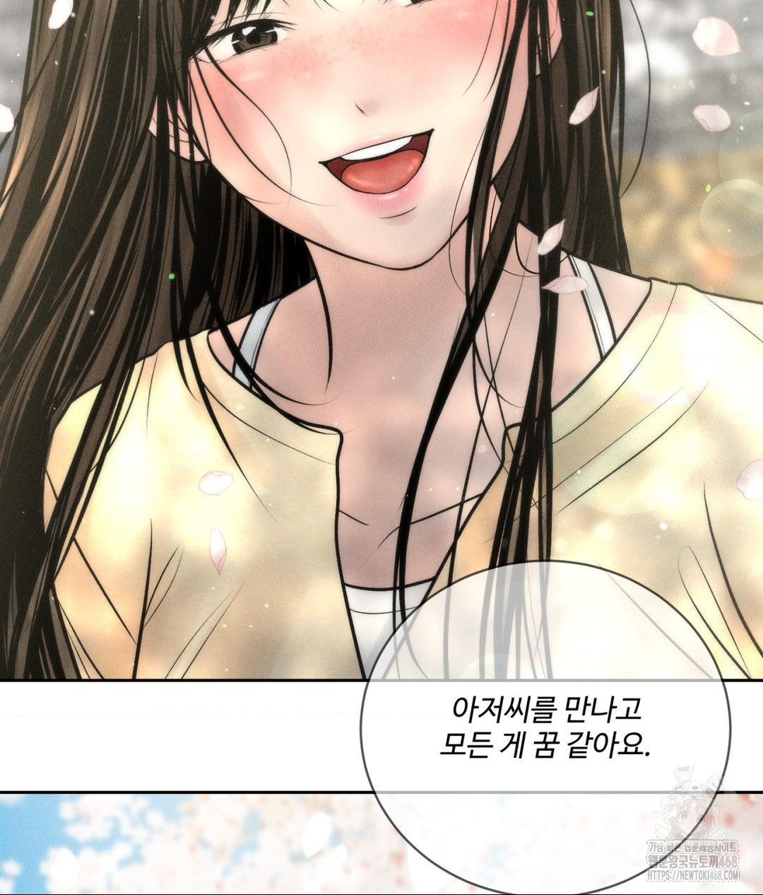 Payment for the Ride Raw - Chapter 27 [photo 124] - MangaPorn