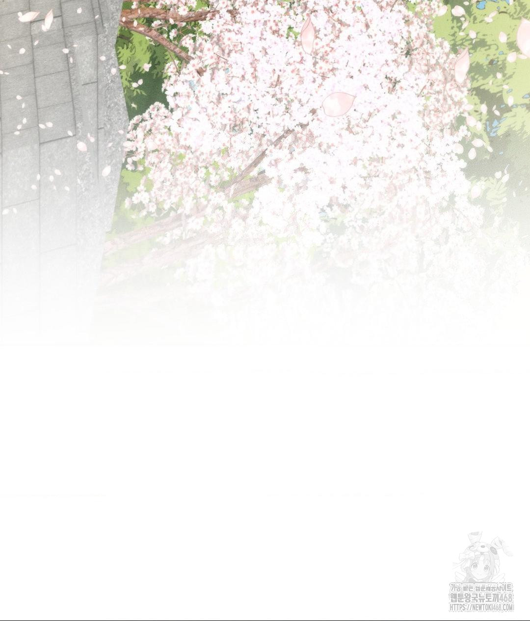 Payment for the Ride Raw - Chapter 27 [photo 134] - MangaPorn