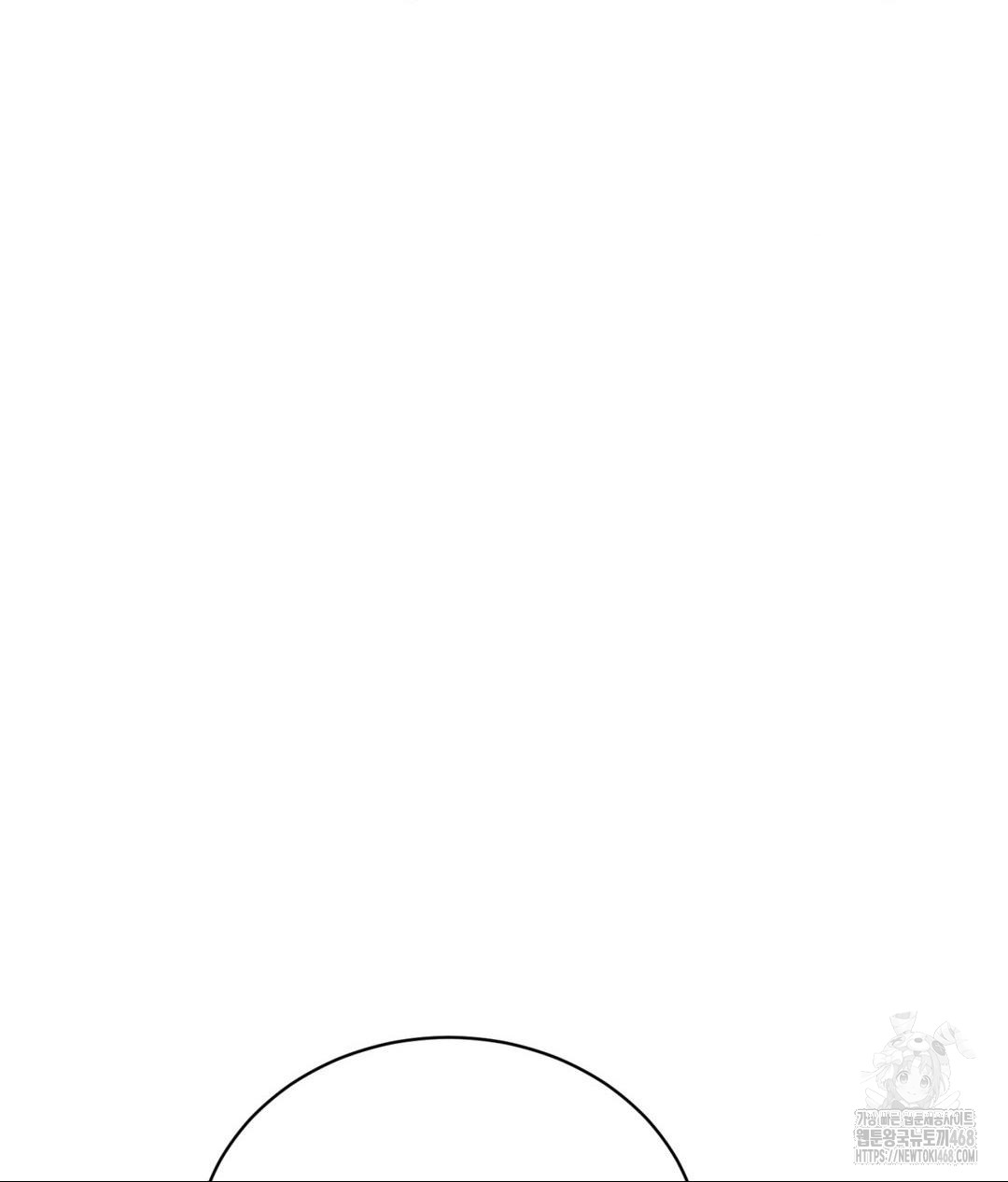 Payment for the Ride Raw - Chapter 27 [photo 14] - MangaPorn