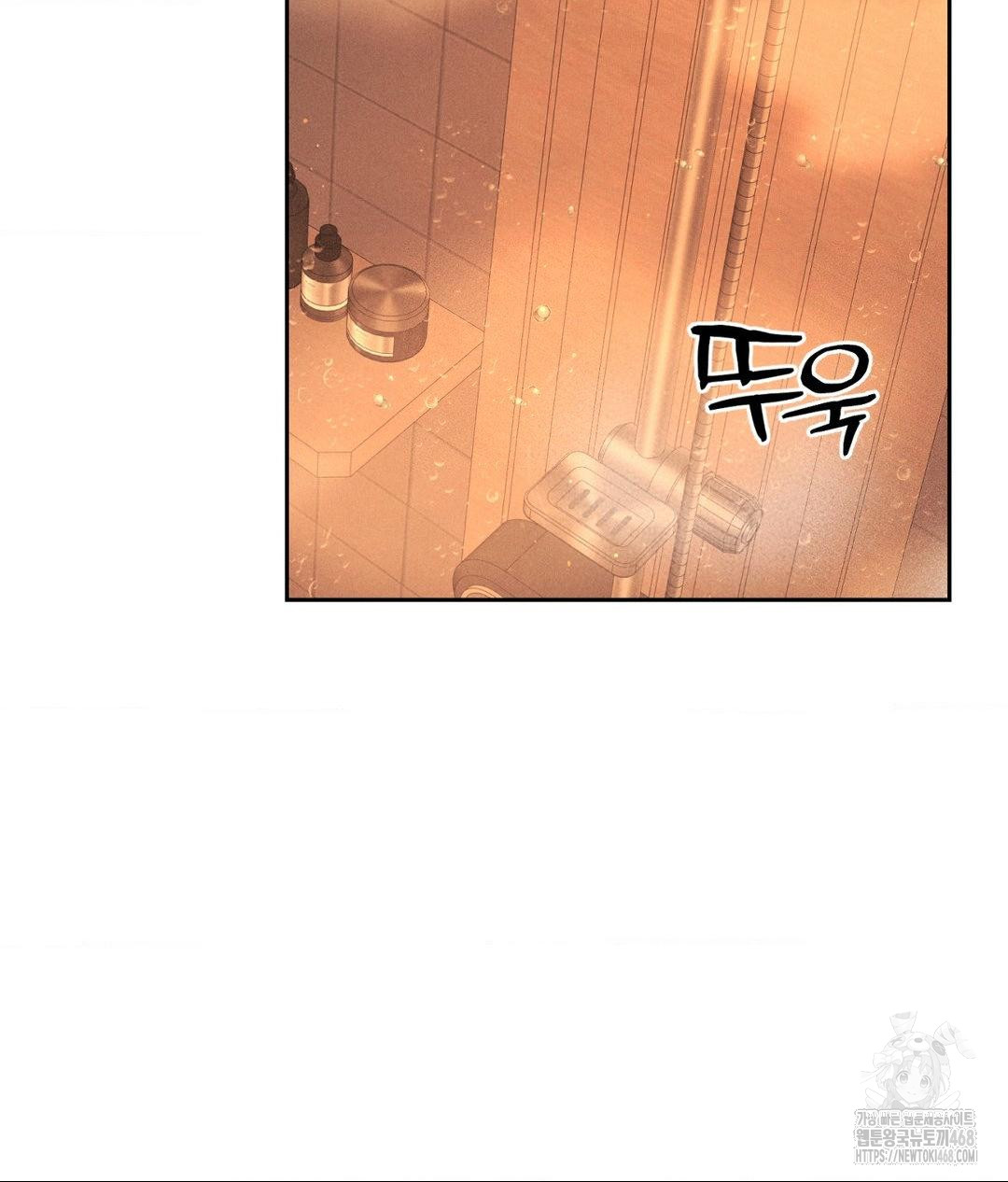 Payment for the Ride Raw - Chapter 27 [photo 2] - MangaPorn