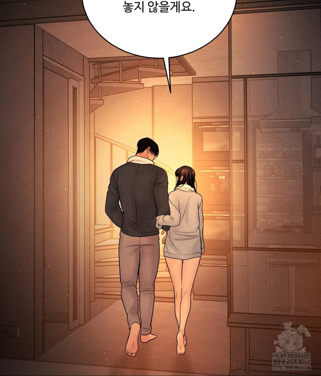 Payment for the Ride Raw - Chapter 27 [photo 22] - MangaPorn