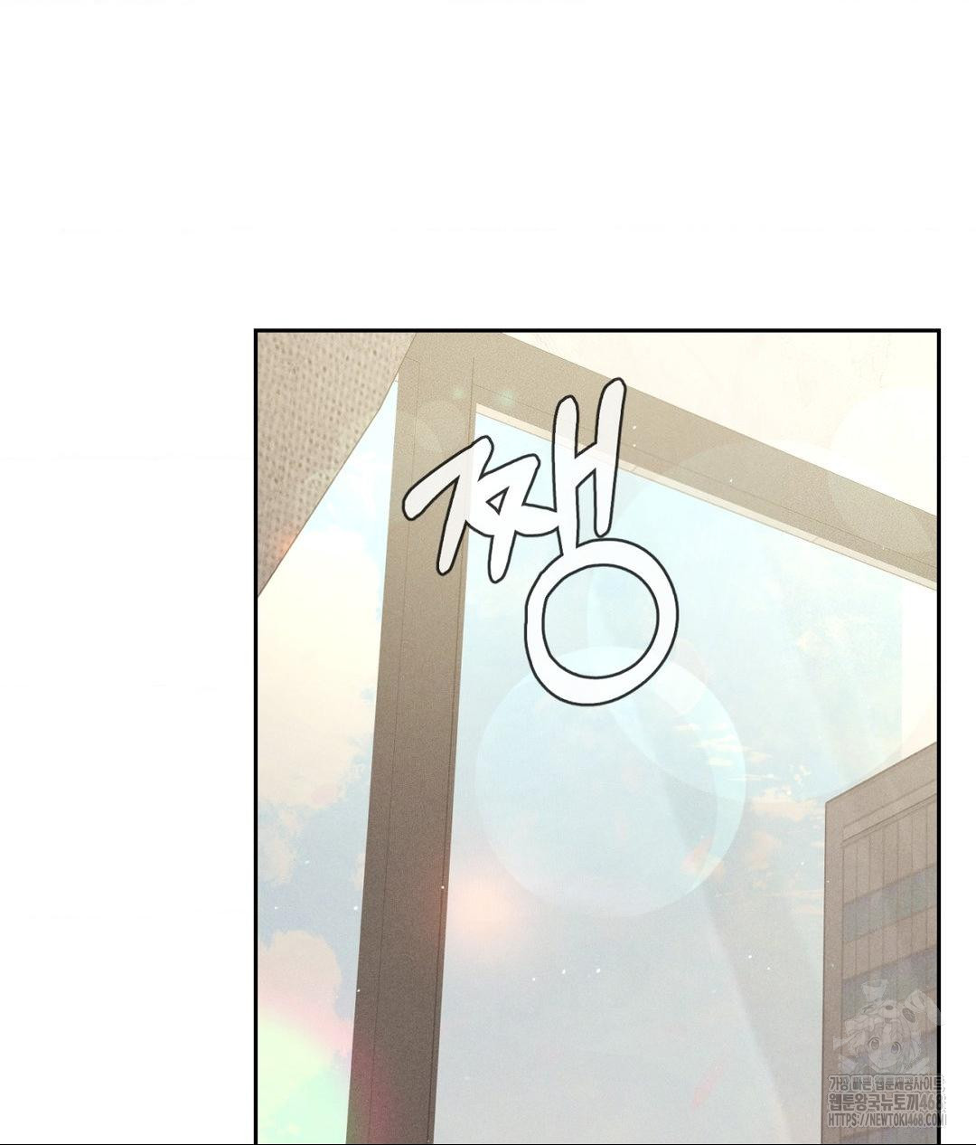 Payment for the Ride Raw - Chapter 27 [photo 26] - MangaPorn