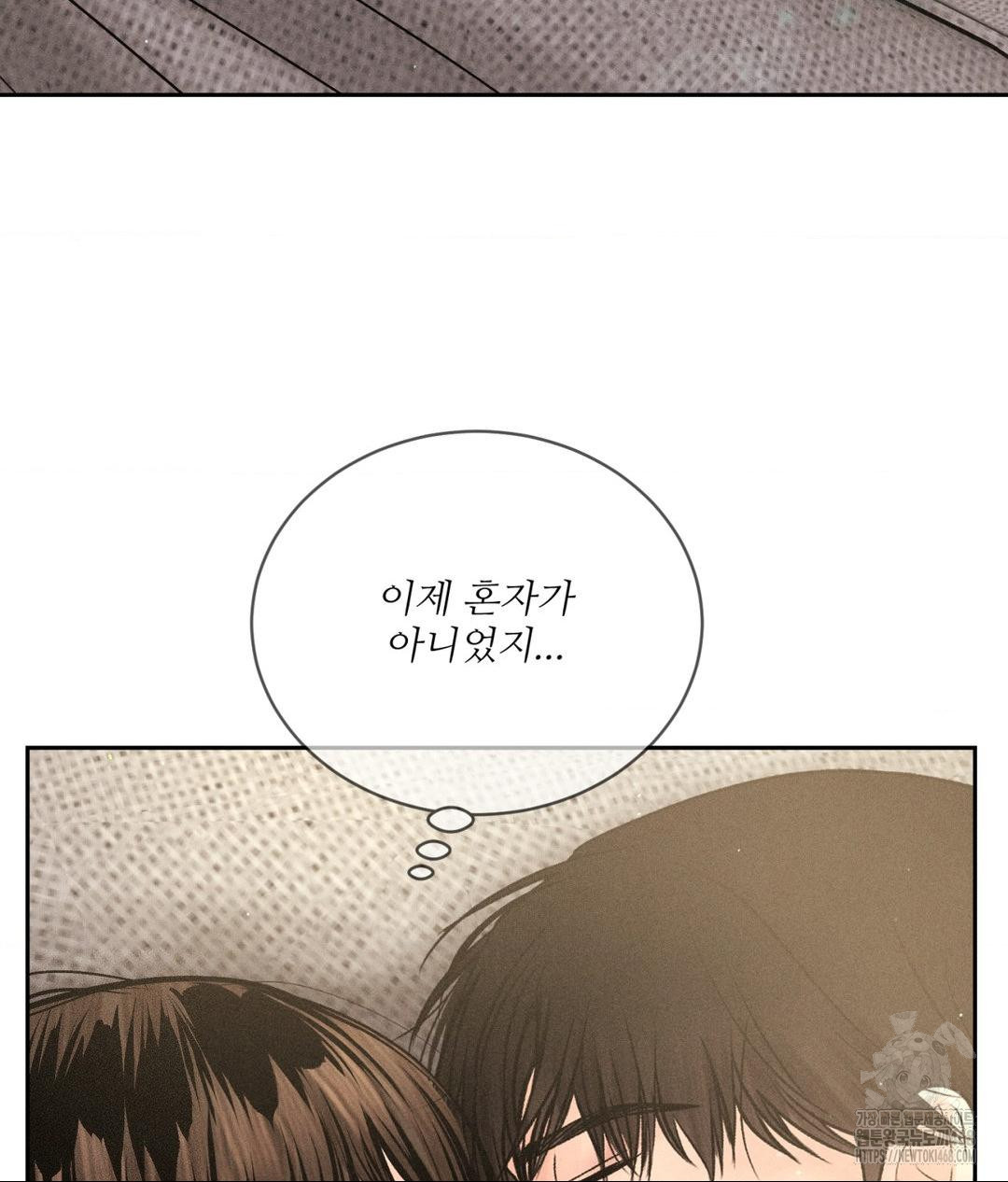 Payment for the Ride Raw - Chapter 27 [photo 32] - MangaPorn