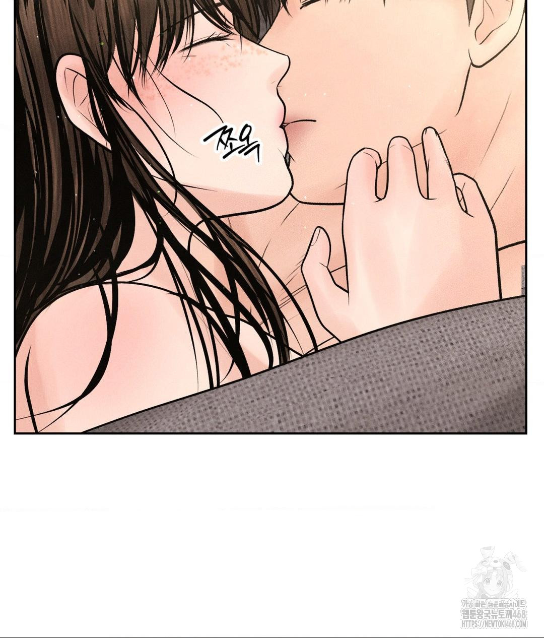 Payment for the Ride Raw - Chapter 27 [photo 33] - MangaPorn