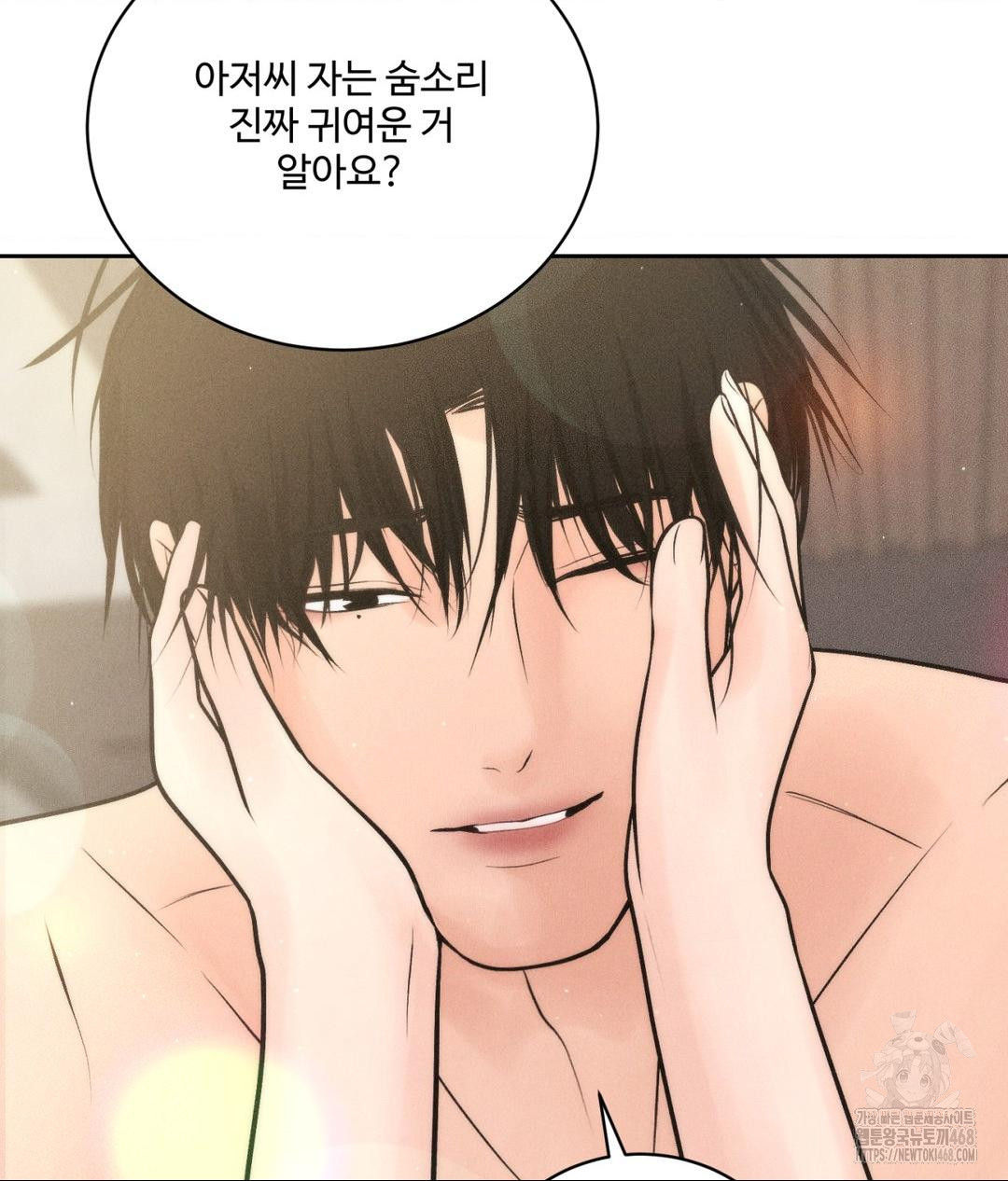 Payment for the Ride Raw - Chapter 27 [photo 46] - MangaPorn