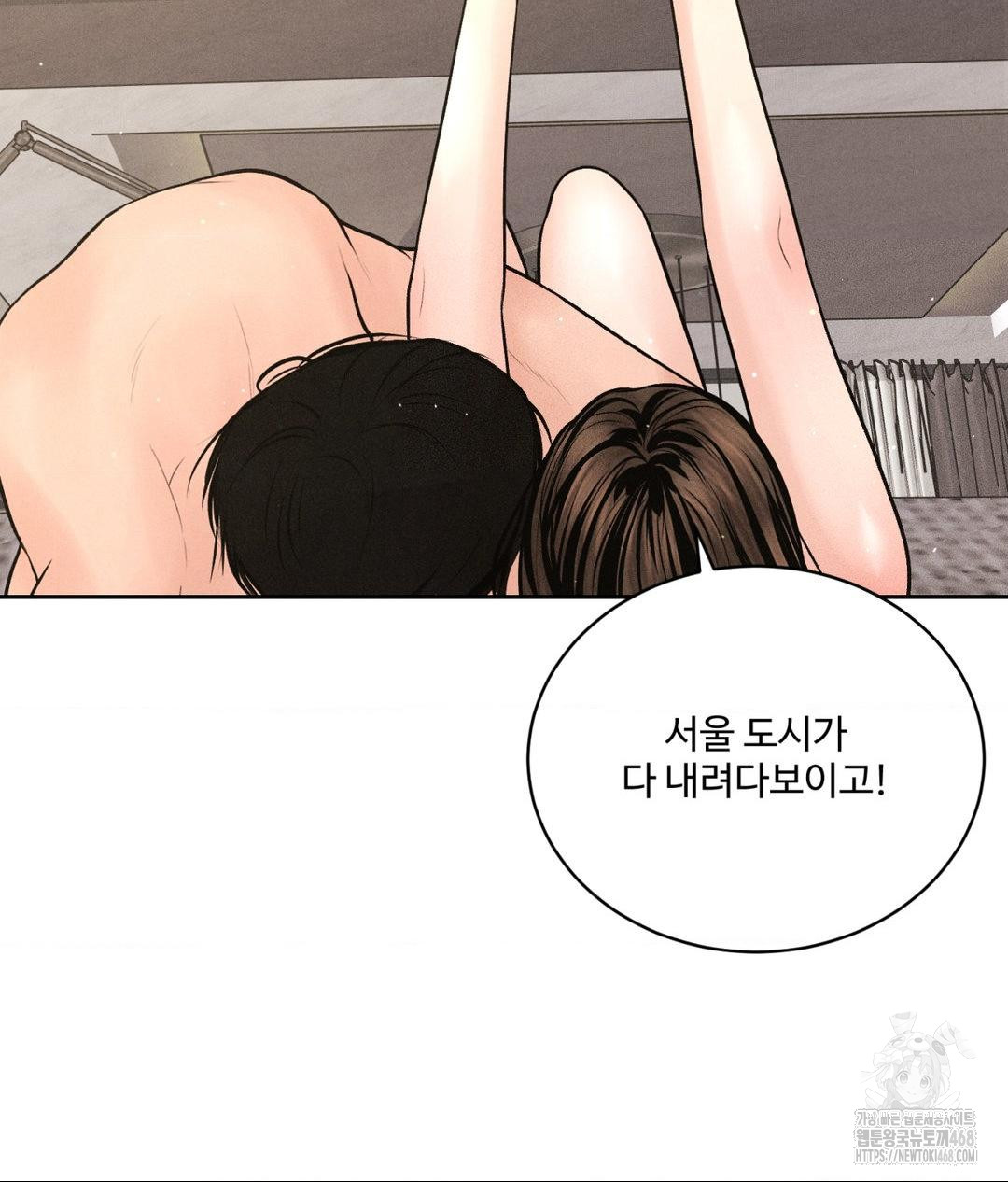 Payment for the Ride Raw - Chapter 27 [photo 56] - MangaPorn