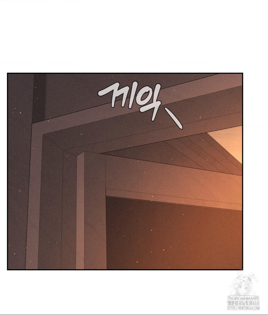 Payment for the Ride Raw - Chapter 27 [photo 6] - MangaPorn