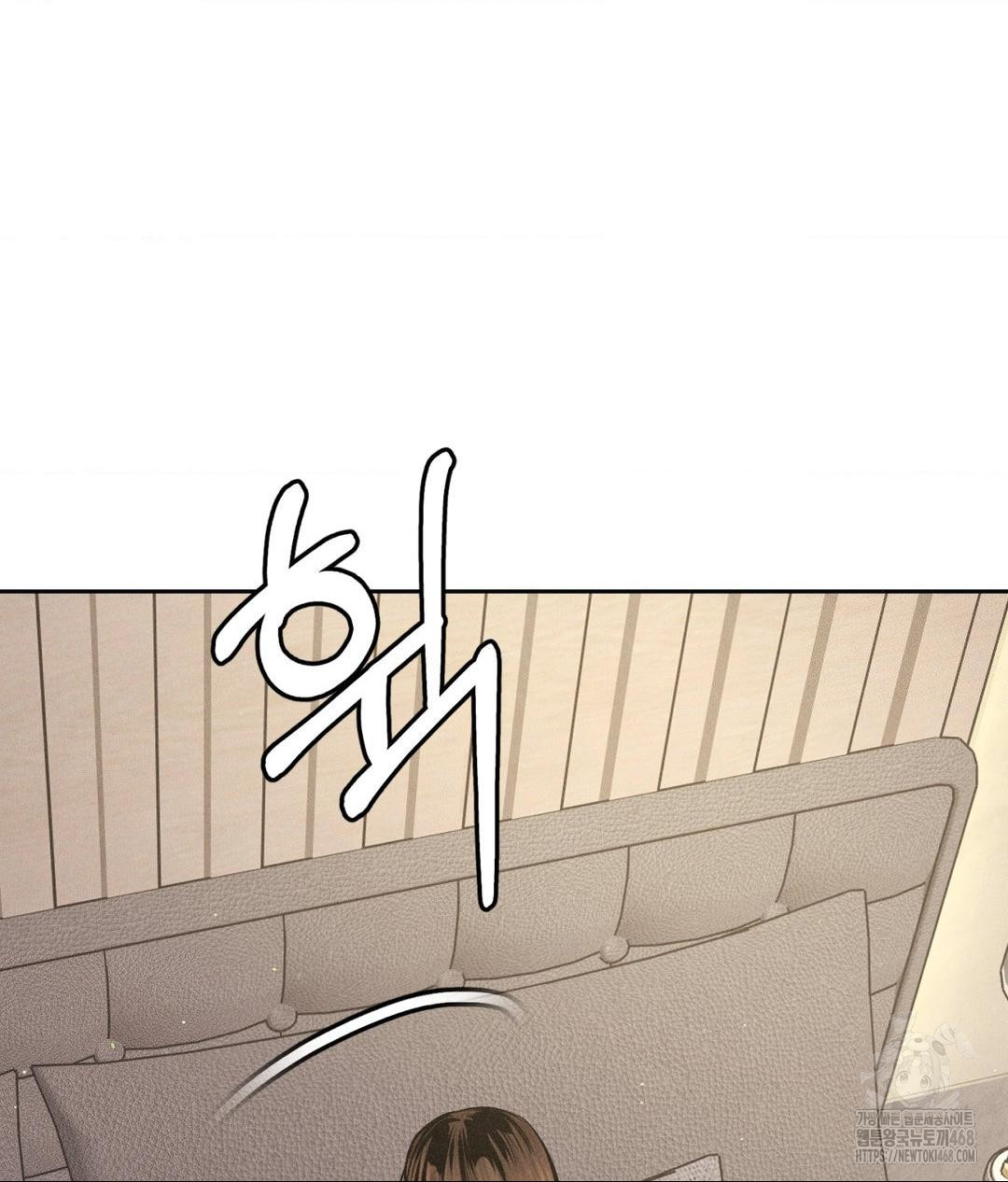 Payment for the Ride Raw - Chapter 27 [photo 63] - MangaPorn